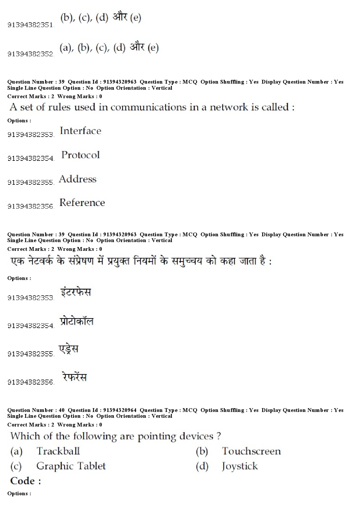 UGC NET Adult Education Question Paper December 2018 35