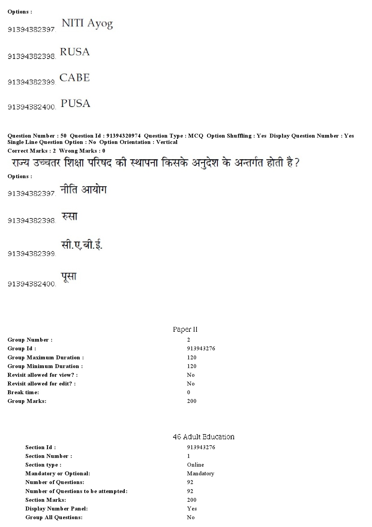 UGC NET Adult Education Question Paper December 2018 44