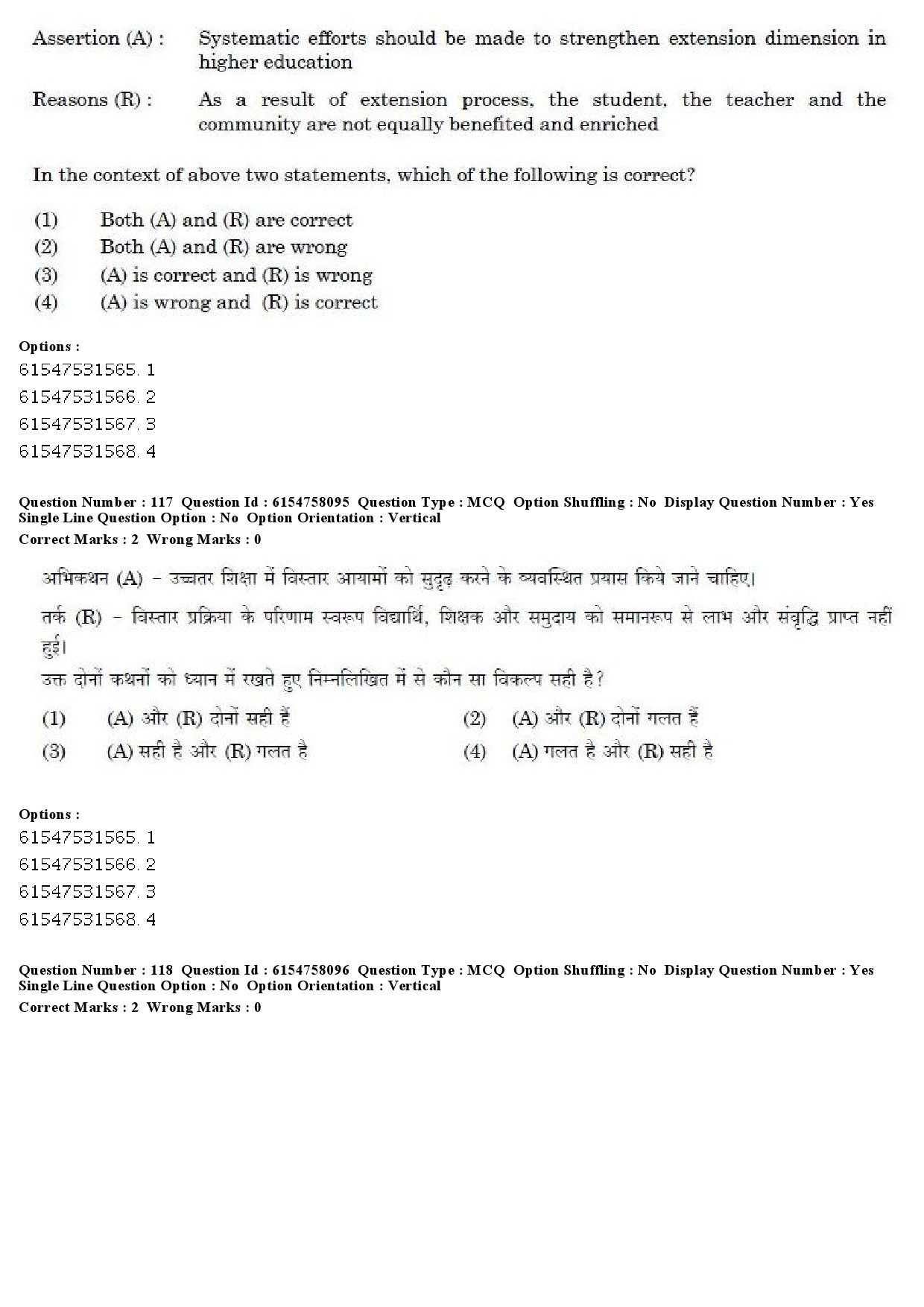 UGC NET Adult Education Question Paper December 2019 103