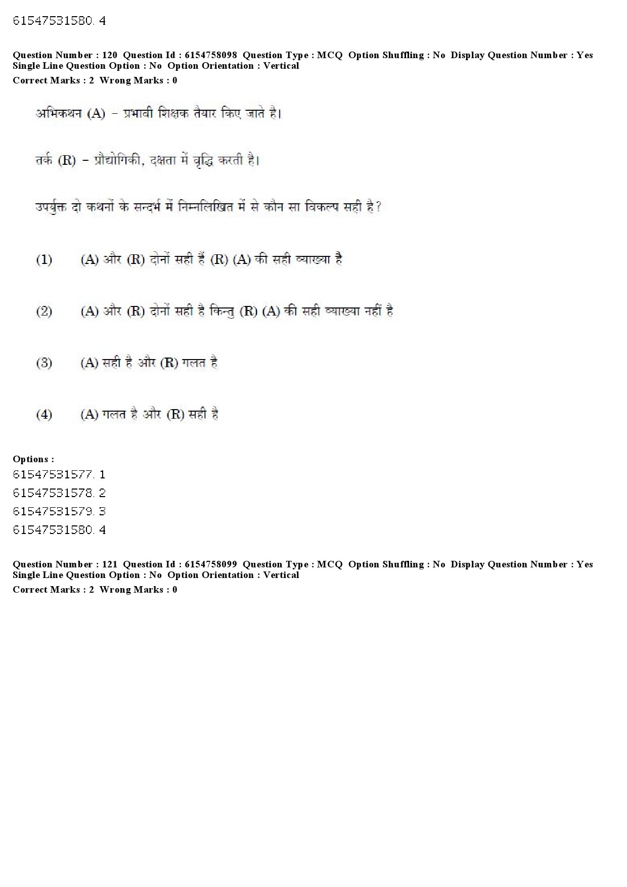 UGC NET Adult Education Question Paper December 2019 106