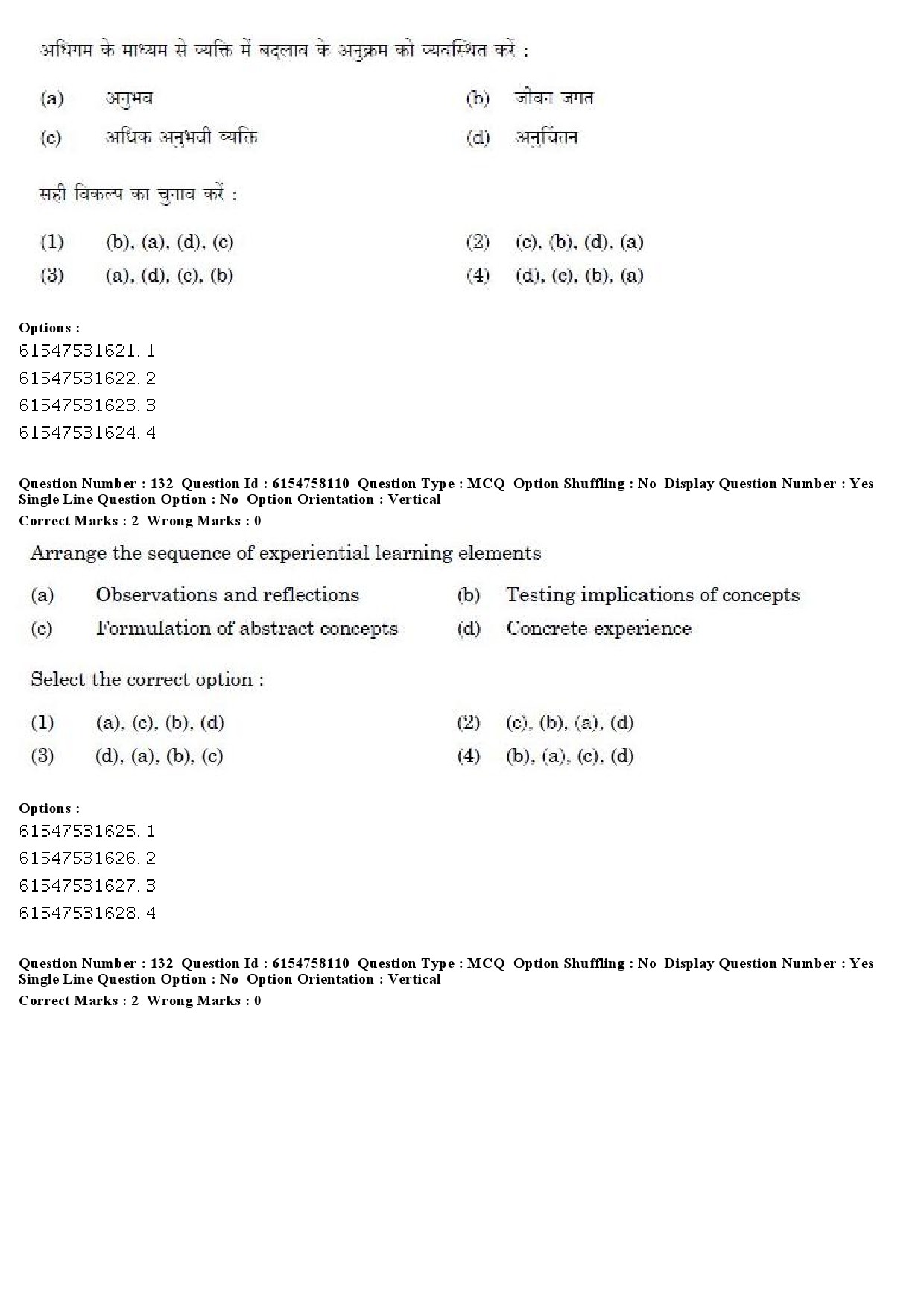 UGC NET Adult Education Question Paper December 2019 127