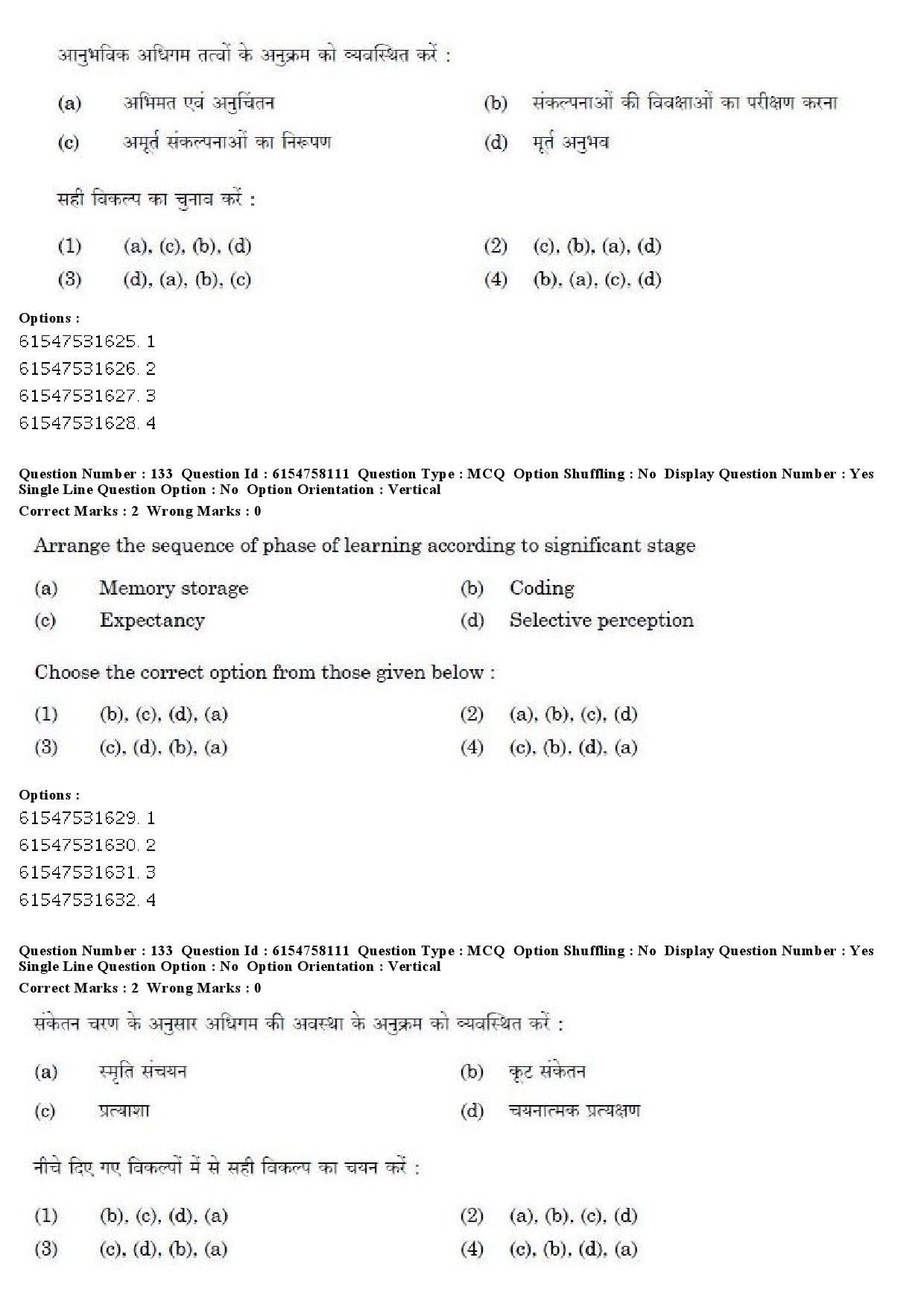 UGC NET Adult Education Question Paper December 2019 128