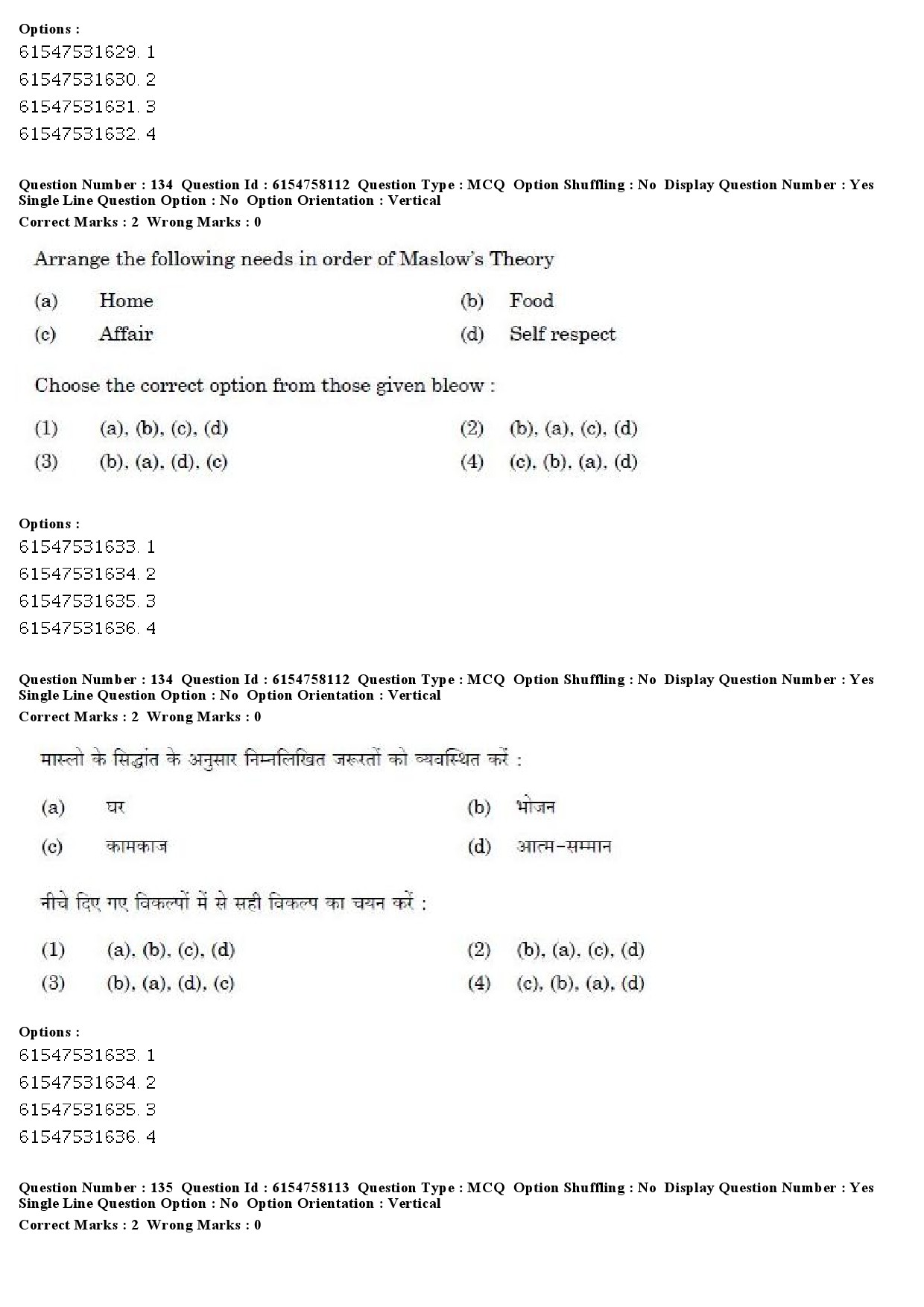 UGC NET Adult Education Question Paper December 2019 129