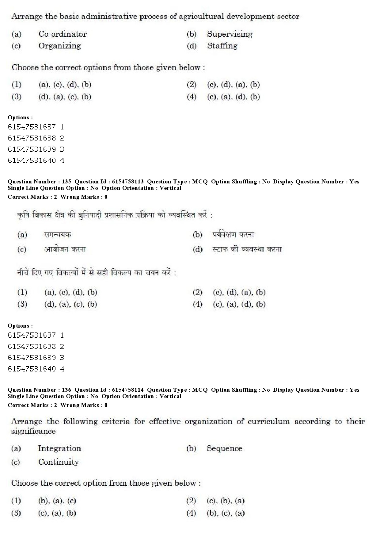 UGC NET Adult Education Question Paper December 2019 130