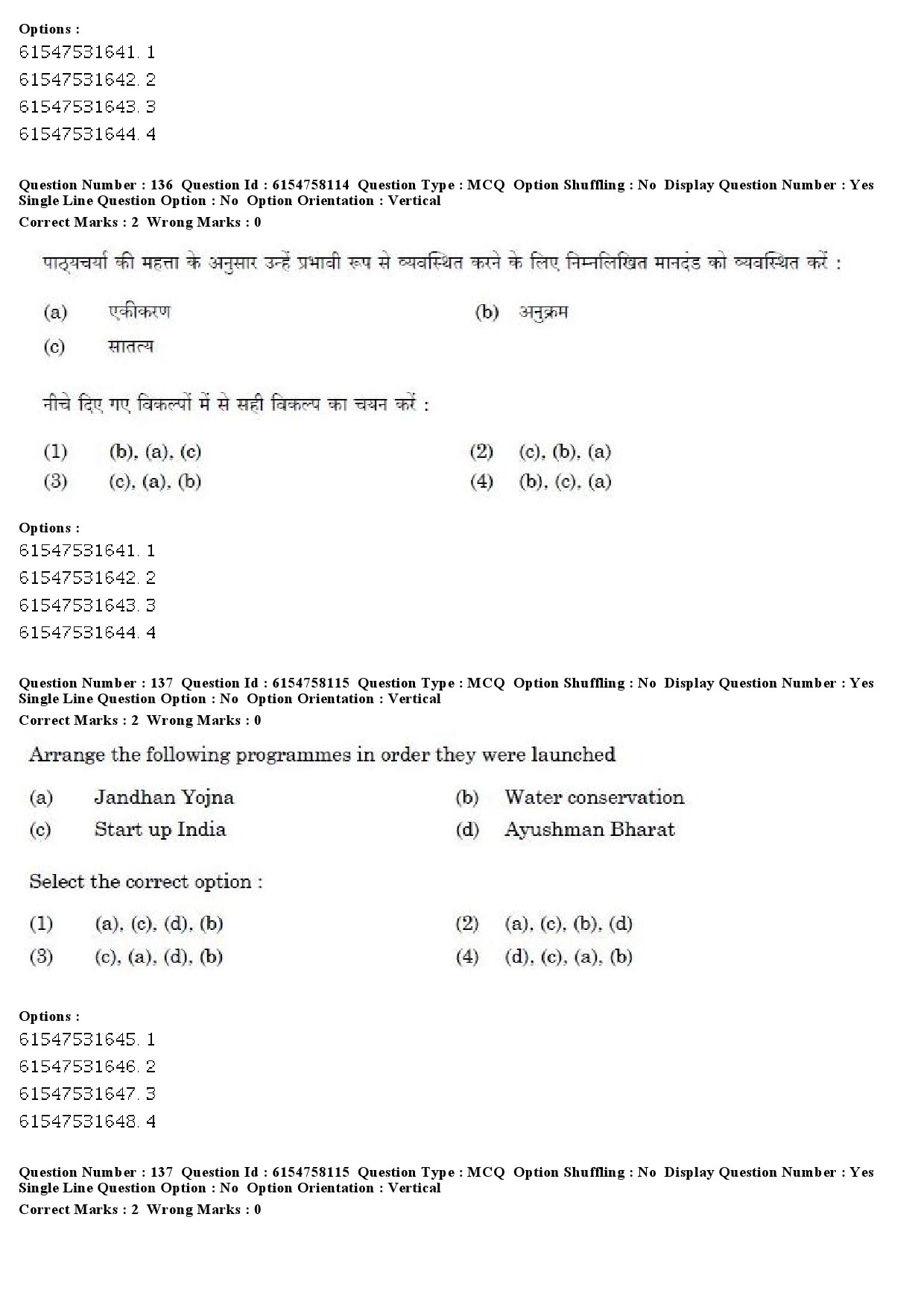 UGC NET Adult Education Question Paper December 2019 131