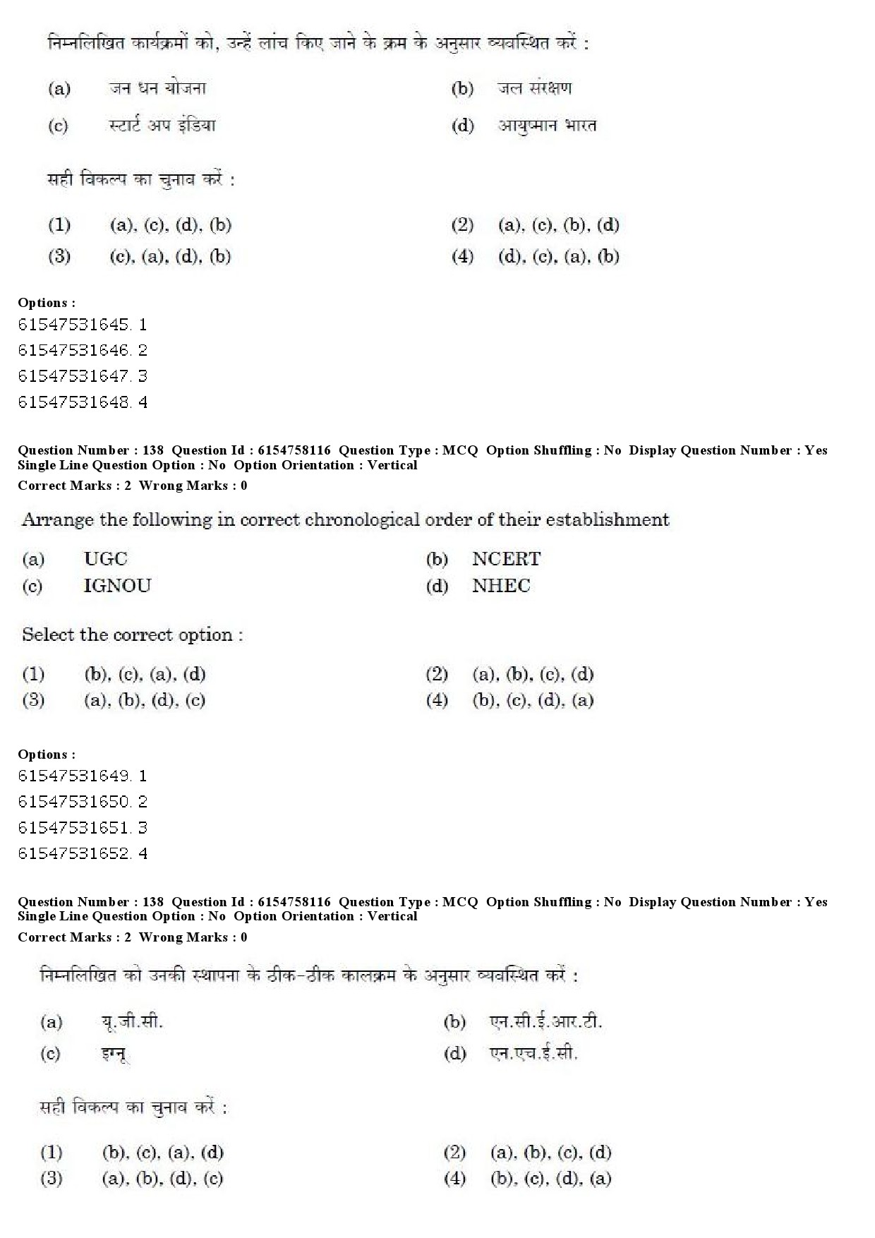 UGC NET Adult Education Question Paper December 2019 132