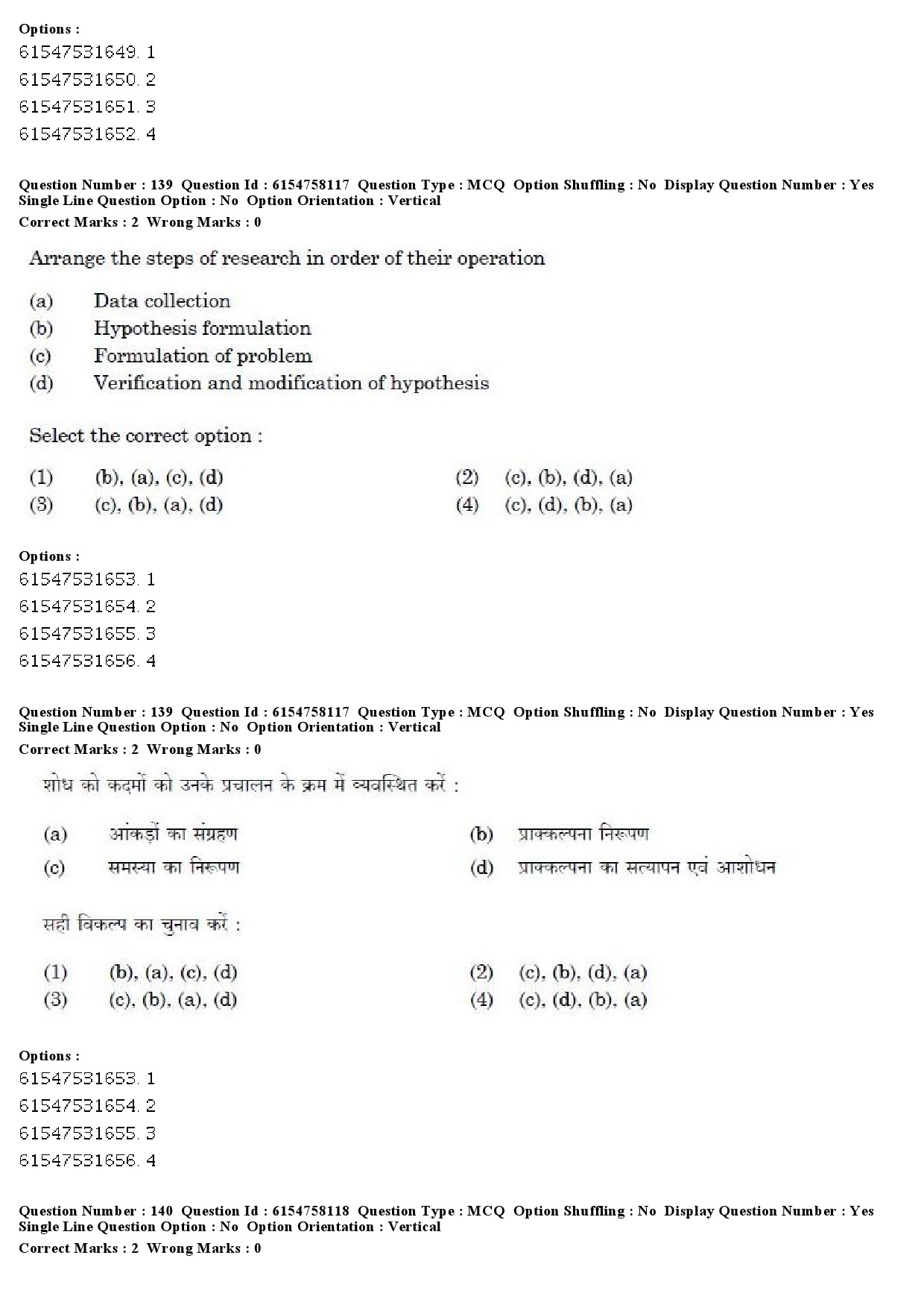 UGC NET Adult Education Question Paper December 2019 133