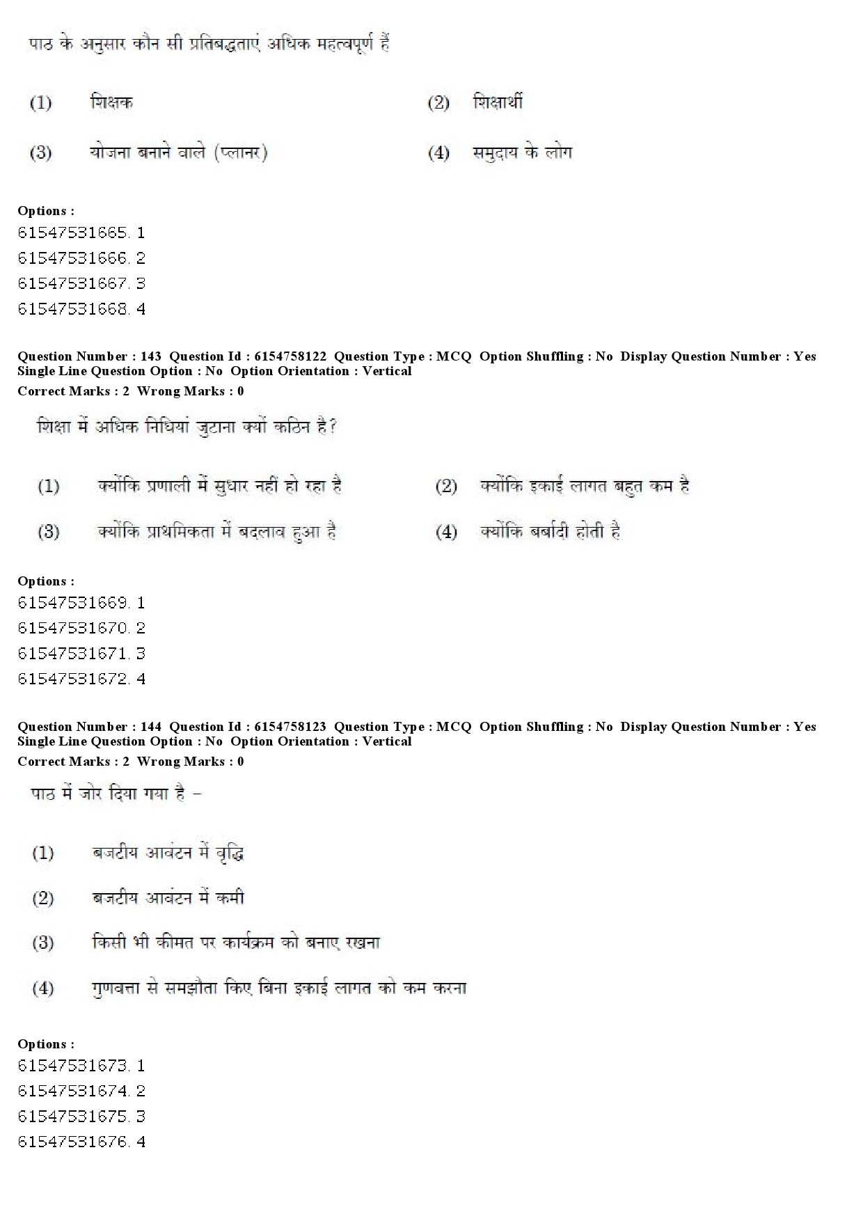 UGC NET Adult Education Question Paper December 2019 138