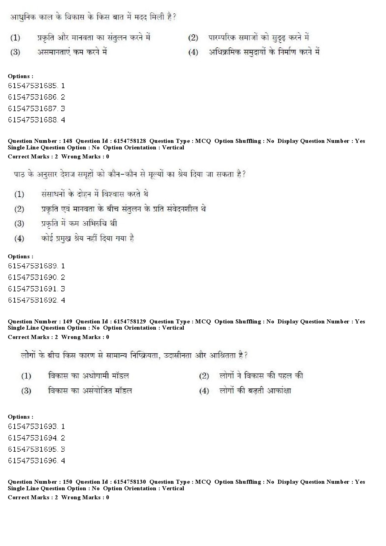 UGC NET Adult Education Question Paper December 2019 142