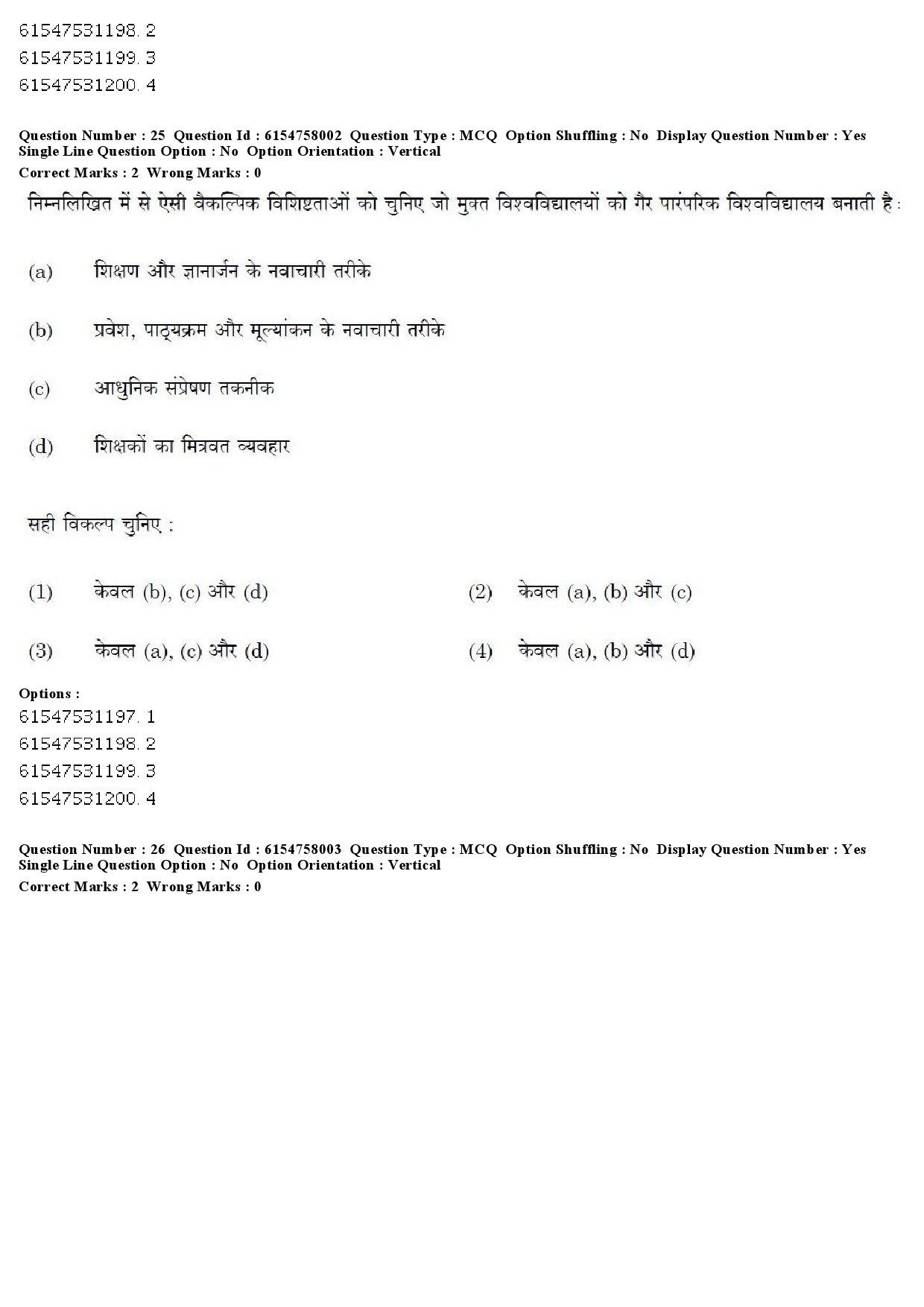 UGC NET Adult Education Question Paper December 2019 20