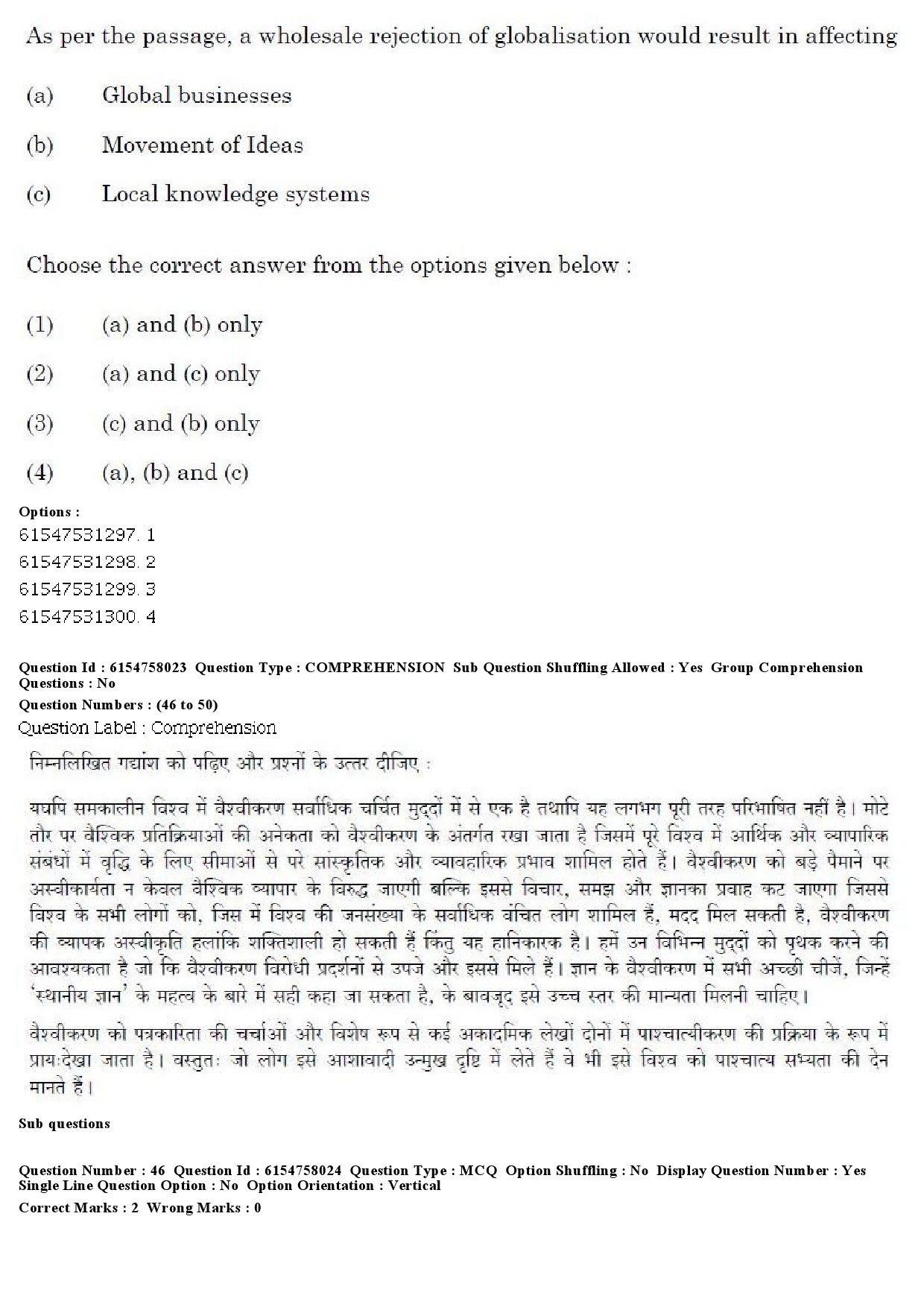 UGC NET Adult Education Question Paper December 2019 51