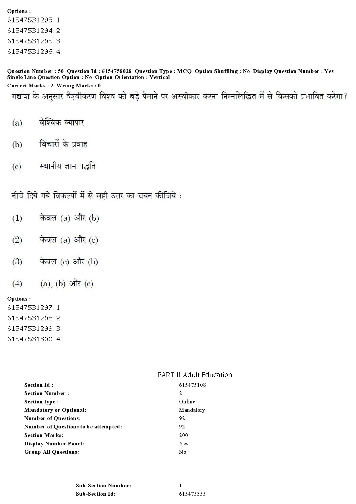 UGC NET Adult Education Question Paper December 2019 53