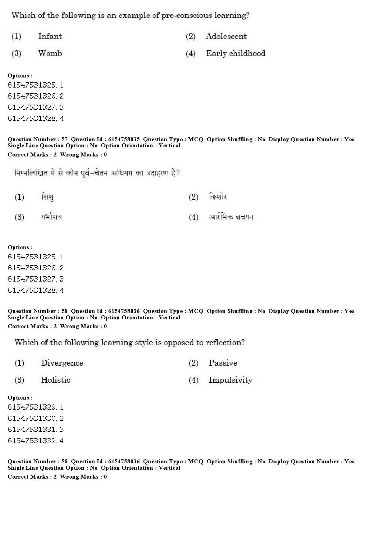 UGC NET Adult Education Question Paper December 2019 58