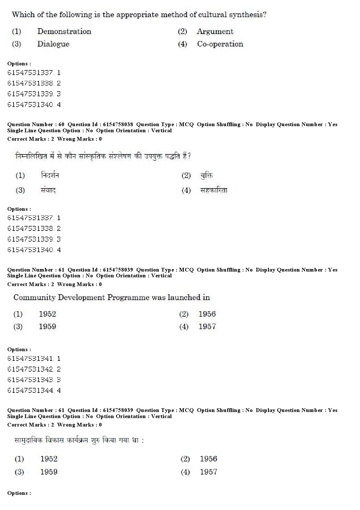 UGC NET Adult Education Question Paper December 2019 60