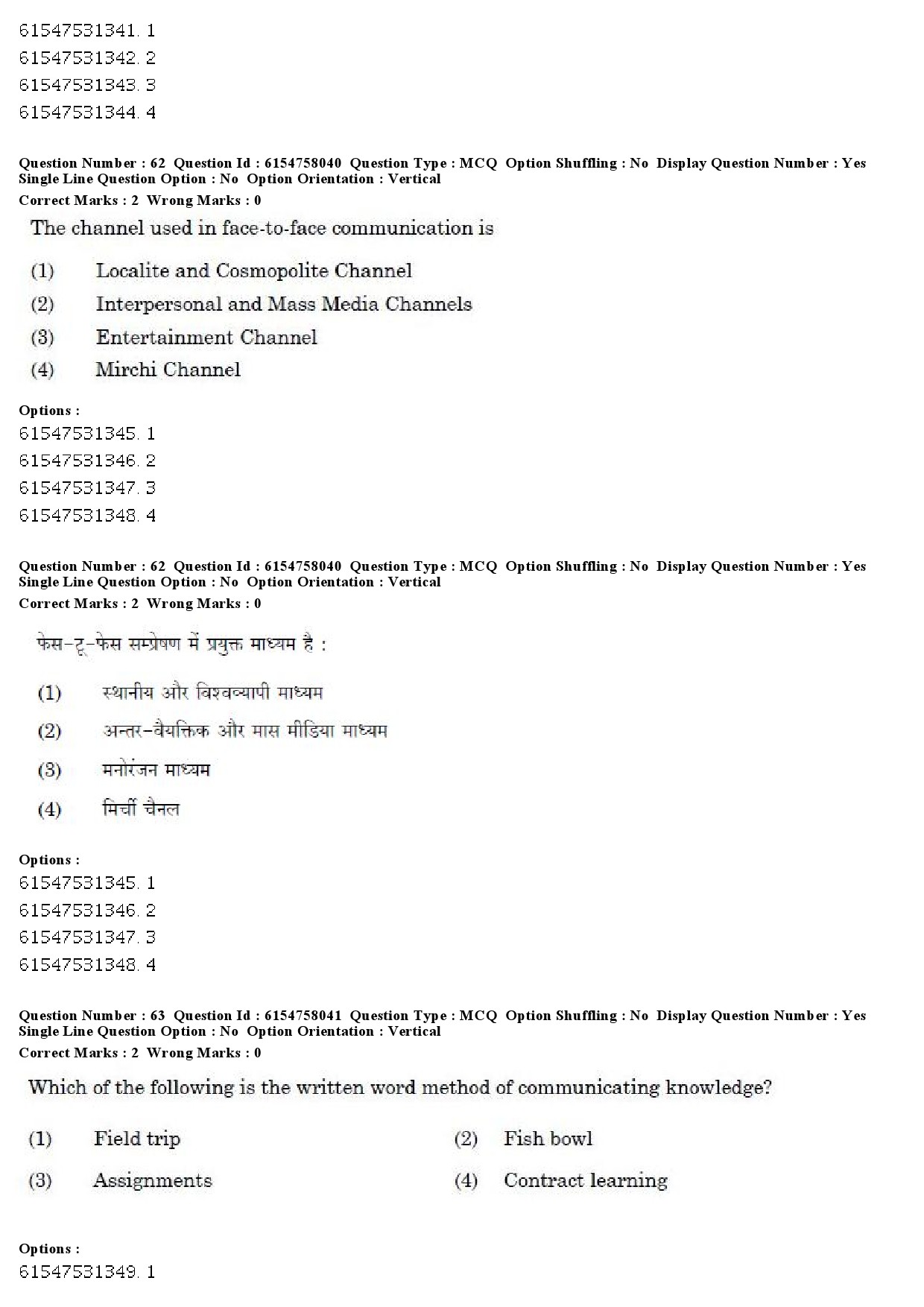 UGC NET Adult Education Question Paper December 2019 61