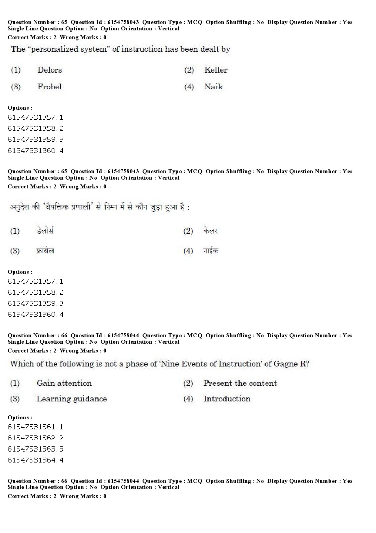 UGC NET Adult Education Question Paper December 2019 63