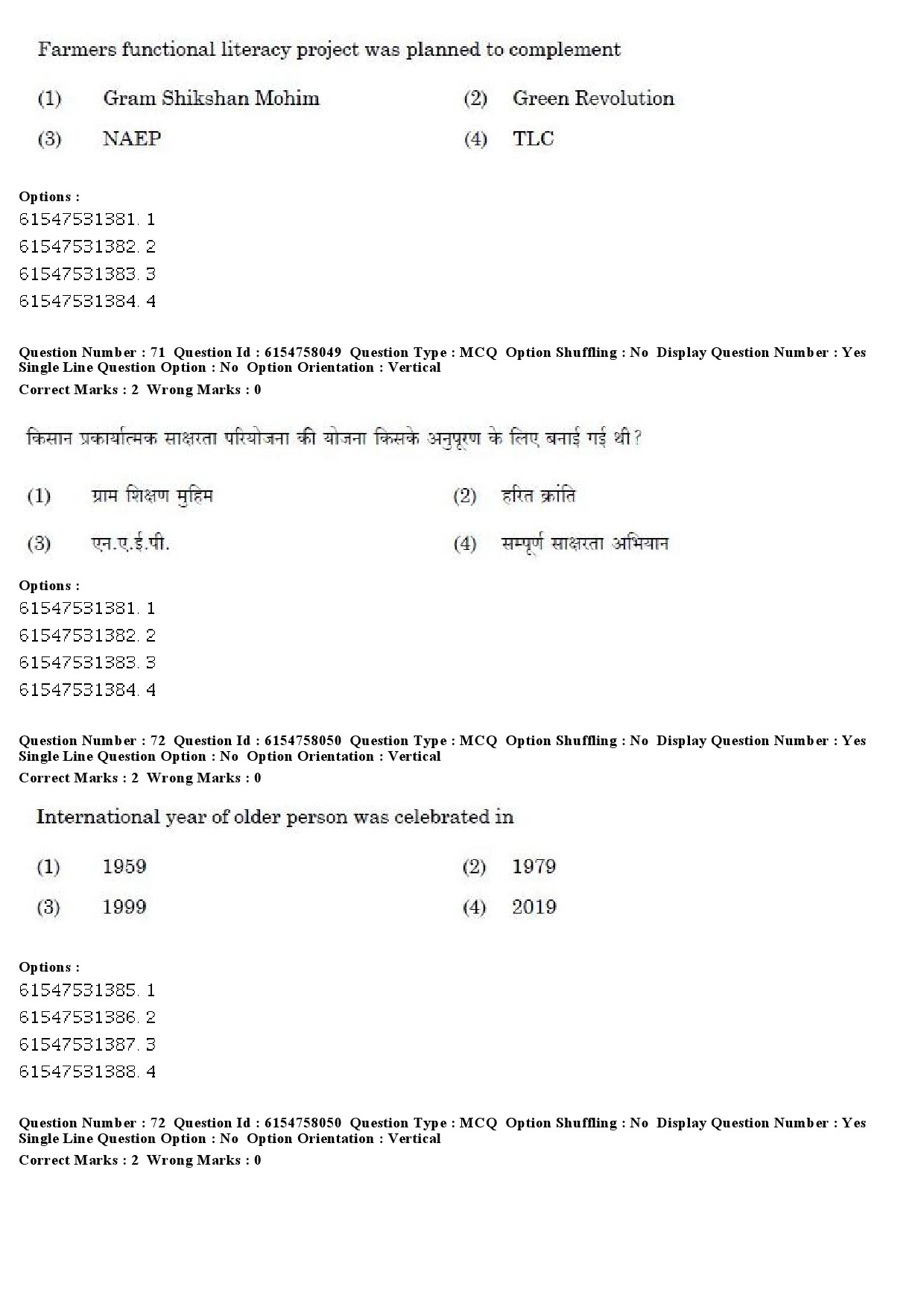 UGC NET Adult Education Question Paper December 2019 67