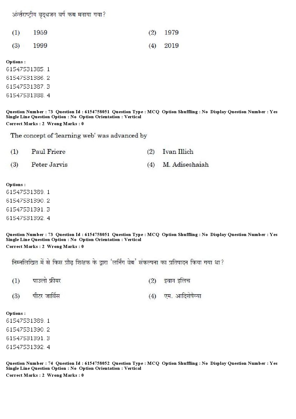 UGC NET Adult Education Question Paper December 2019 68