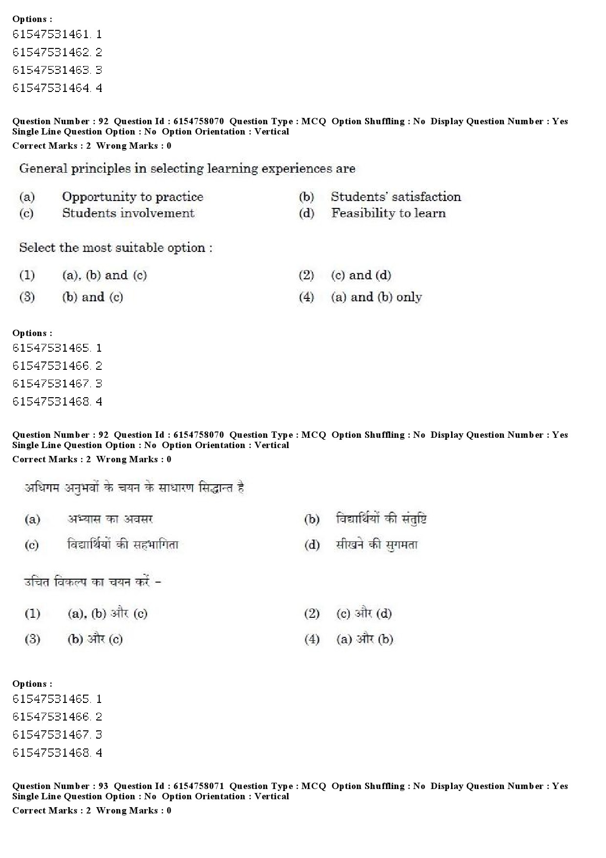 UGC NET Adult Education Question Paper December 2019 81