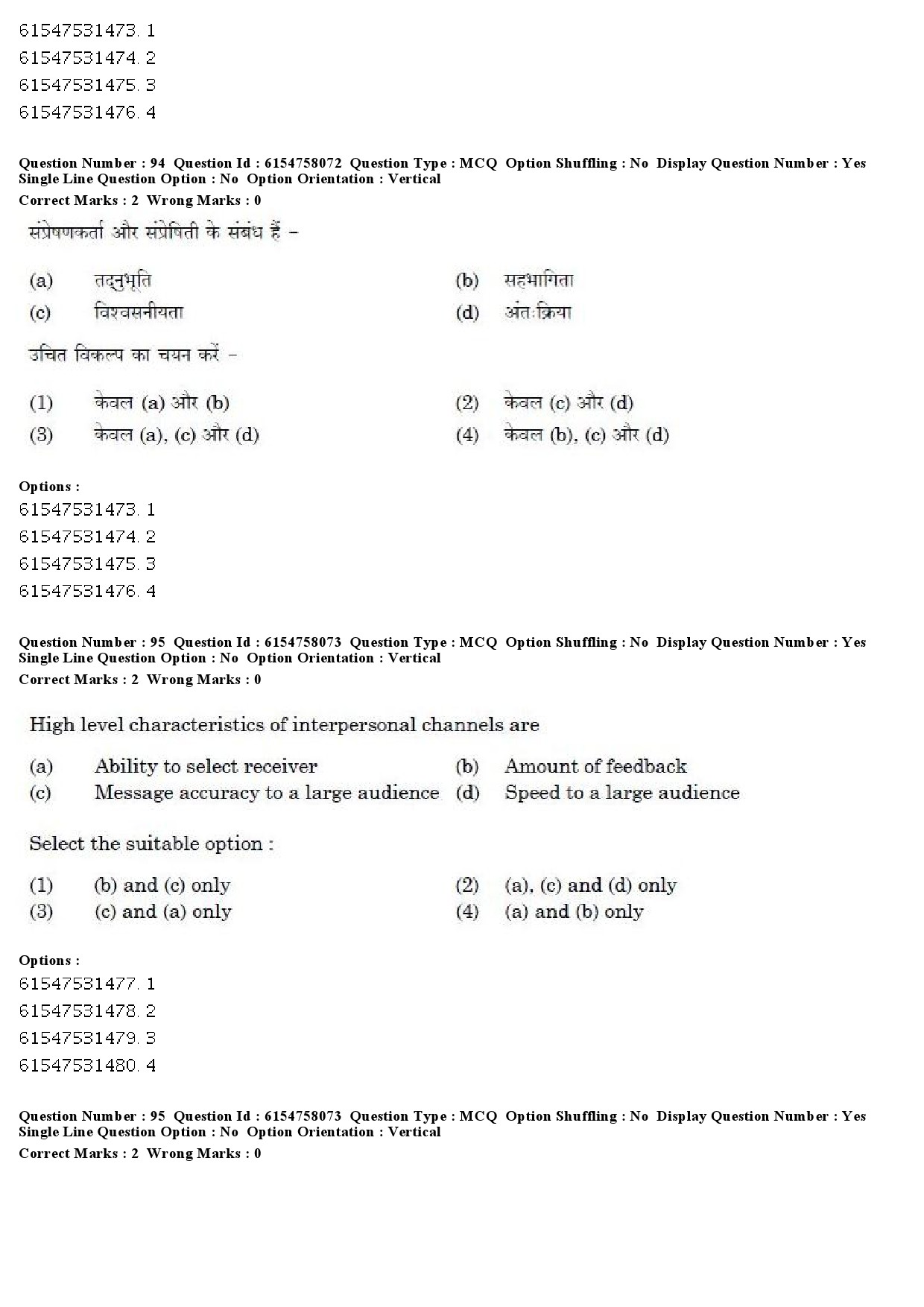 UGC NET Adult Education Question Paper December 2019 83