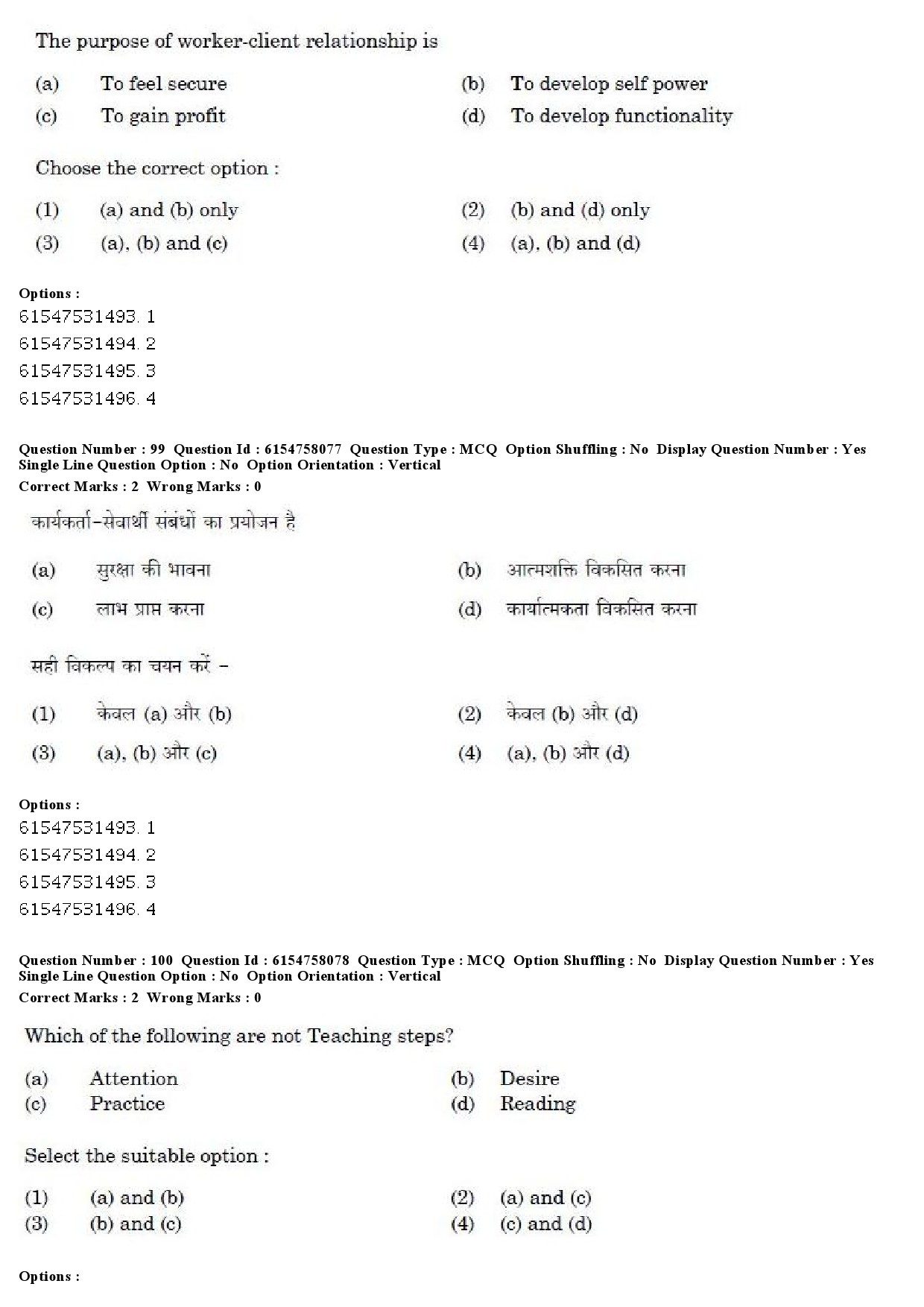 UGC NET Adult Education Question Paper December 2019 87