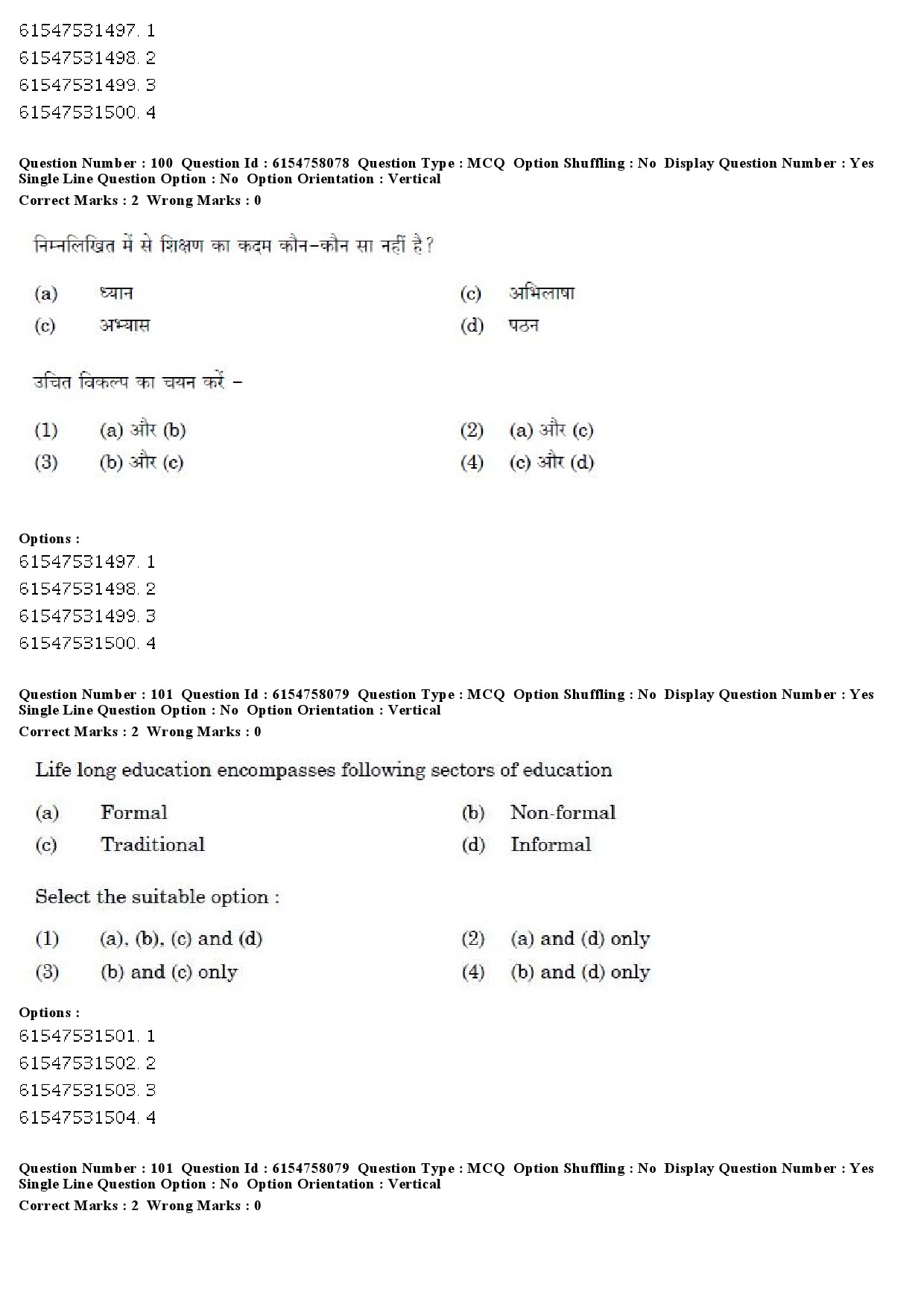 UGC NET Adult Education Question Paper December 2019 88