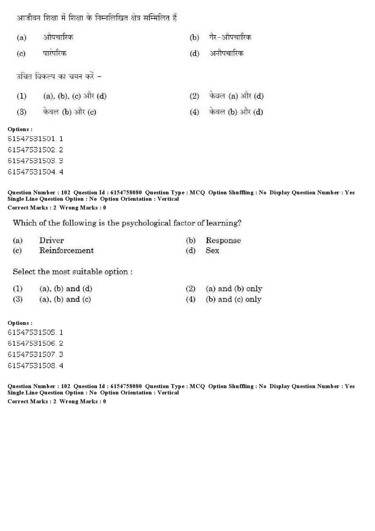 UGC NET Adult Education Question Paper December 2019 89