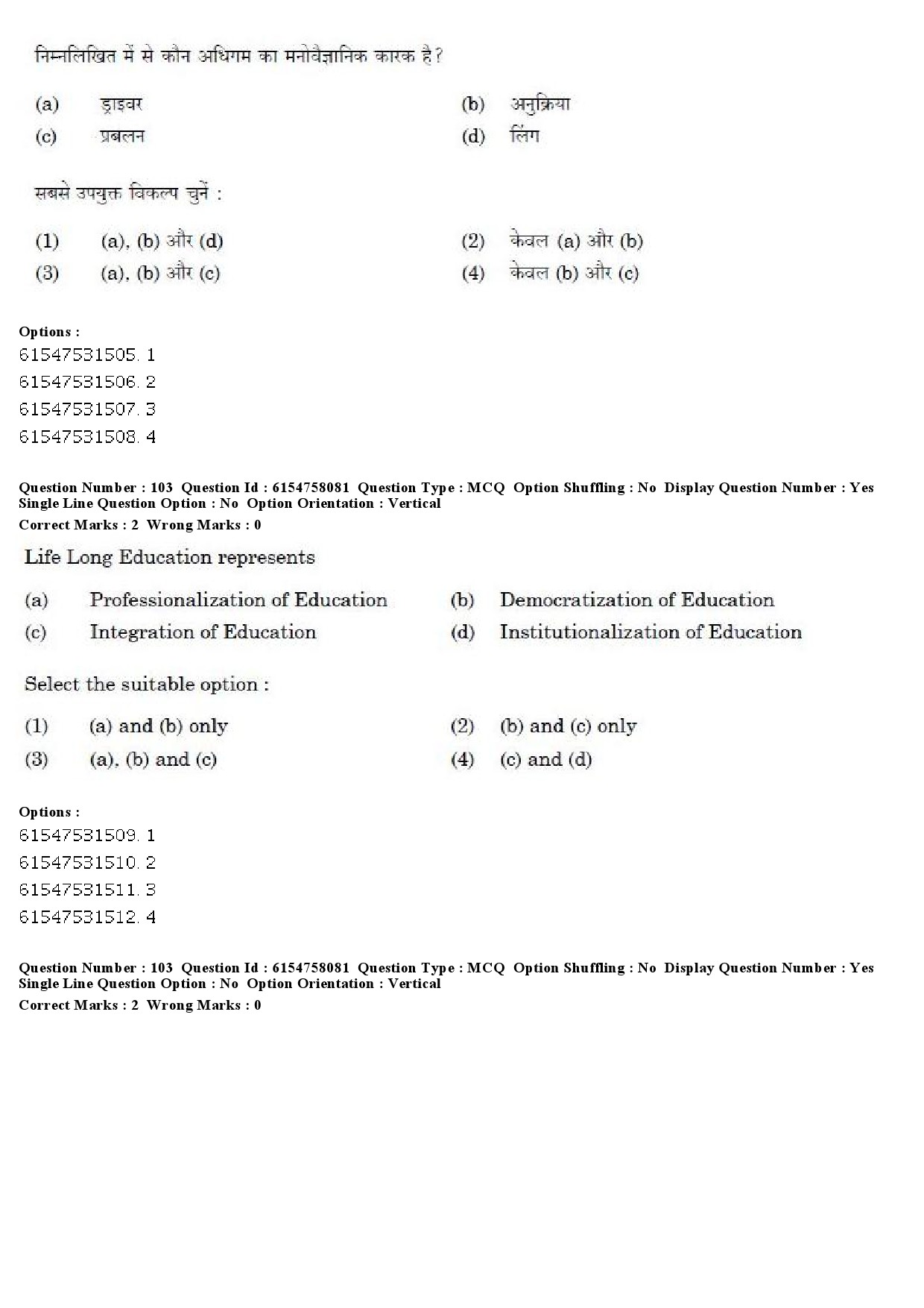 UGC NET Adult Education Question Paper December 2019 90