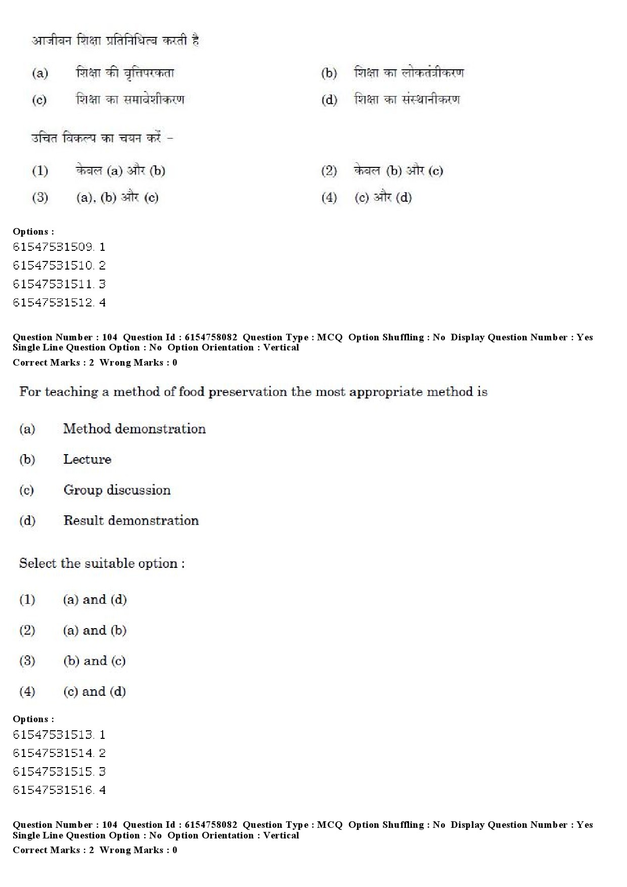 UGC NET Adult Education Question Paper December 2019 91