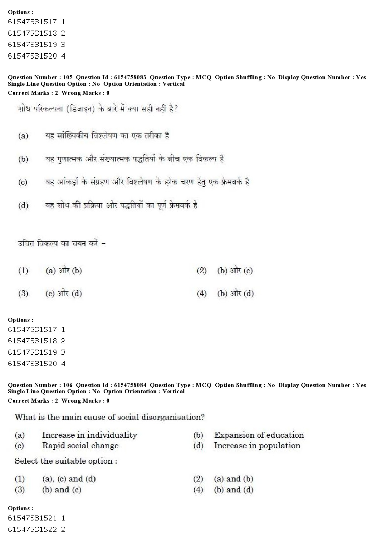 UGC NET Adult Education Question Paper December 2019 93