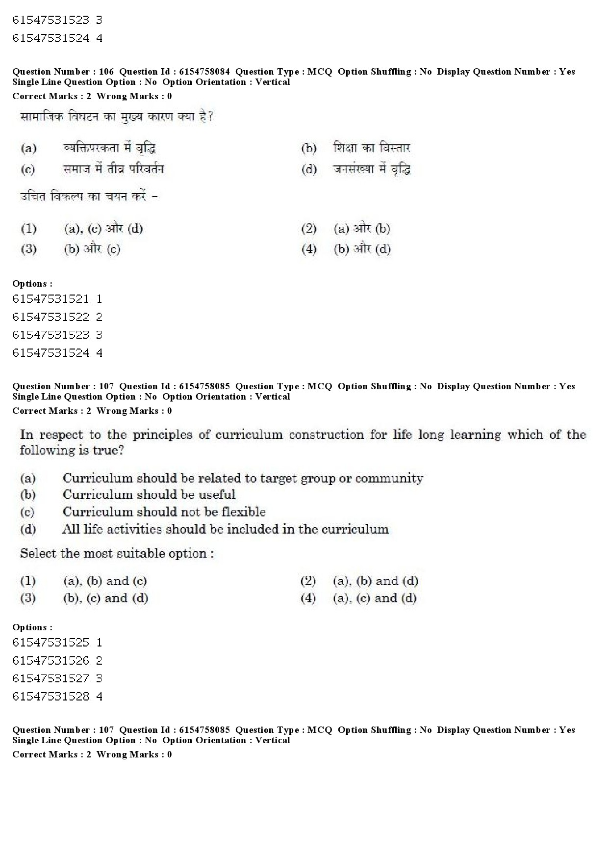 UGC NET Adult Education Question Paper December 2019 94