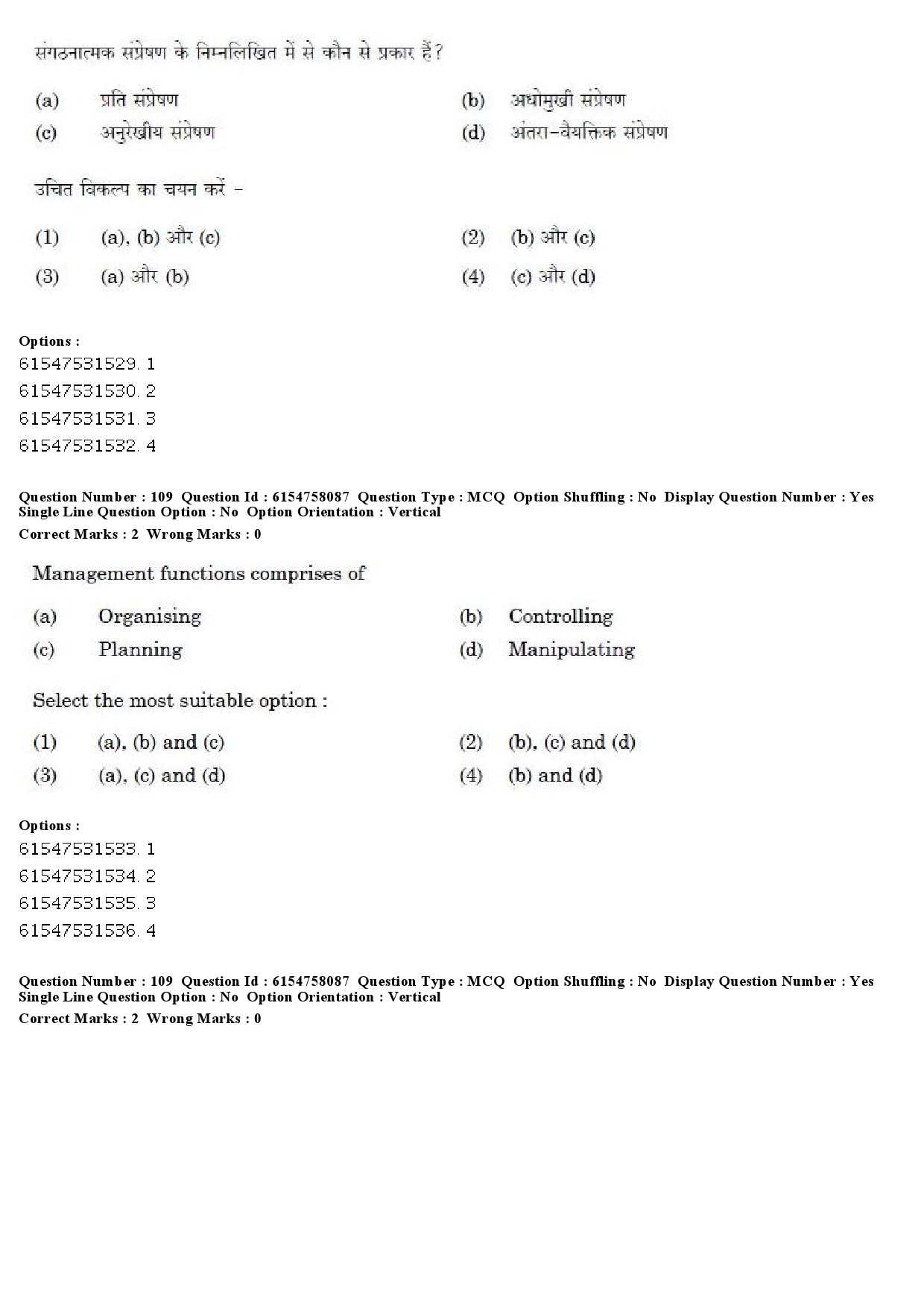 UGC NET Adult Education Question Paper December 2019 96