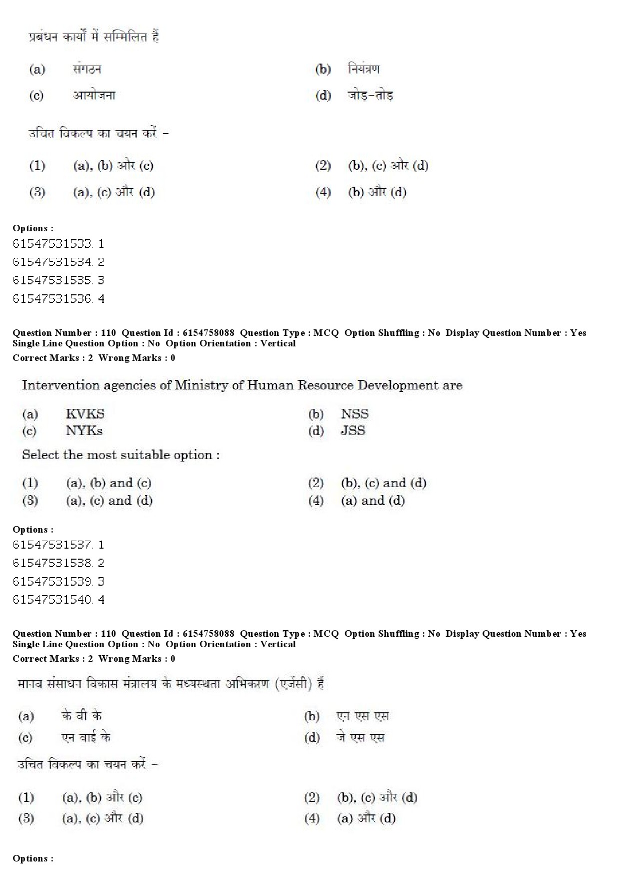 UGC NET Adult Education Question Paper December 2019 97