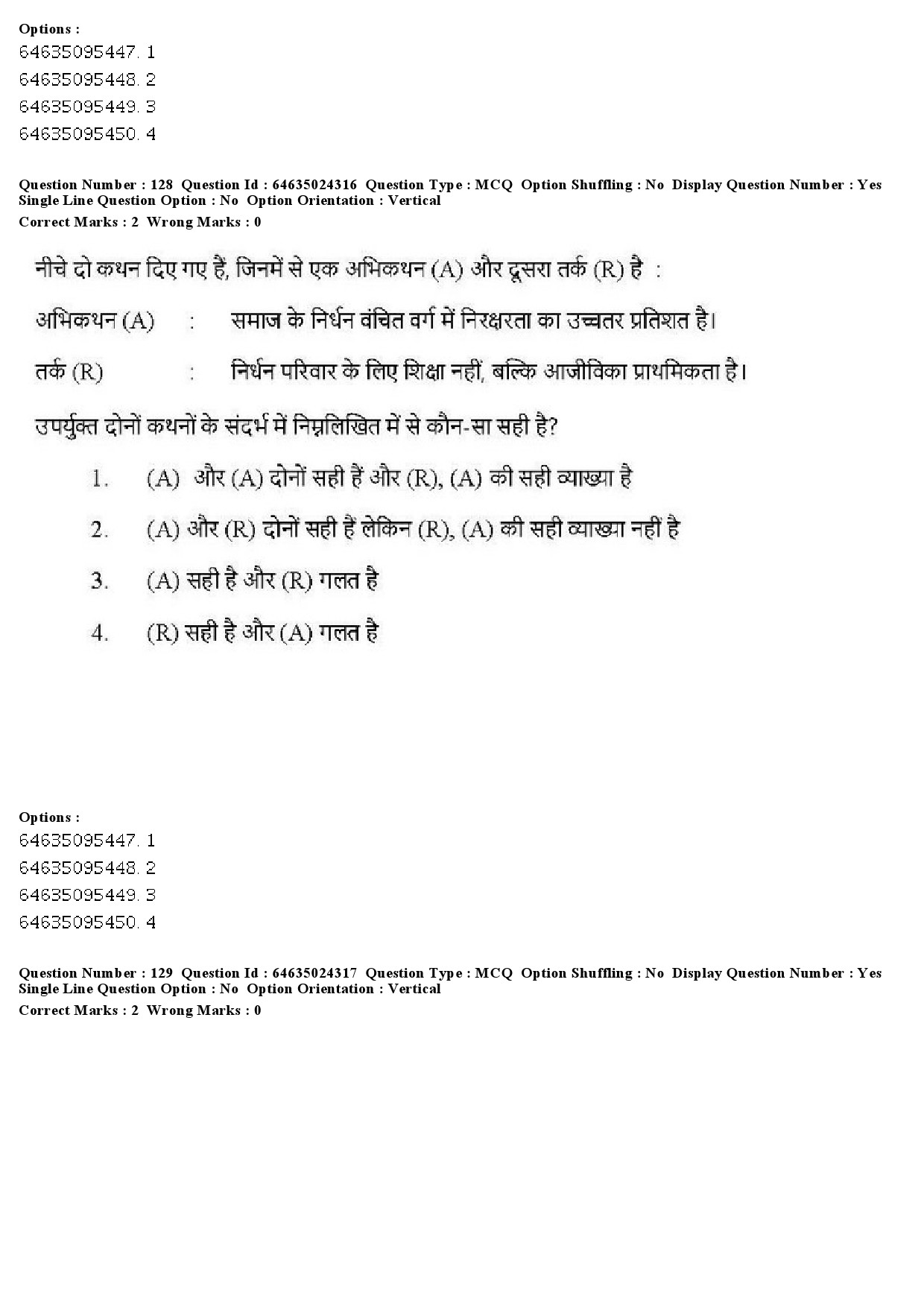 UGC NET Adult Education Question Paper June 2019 152