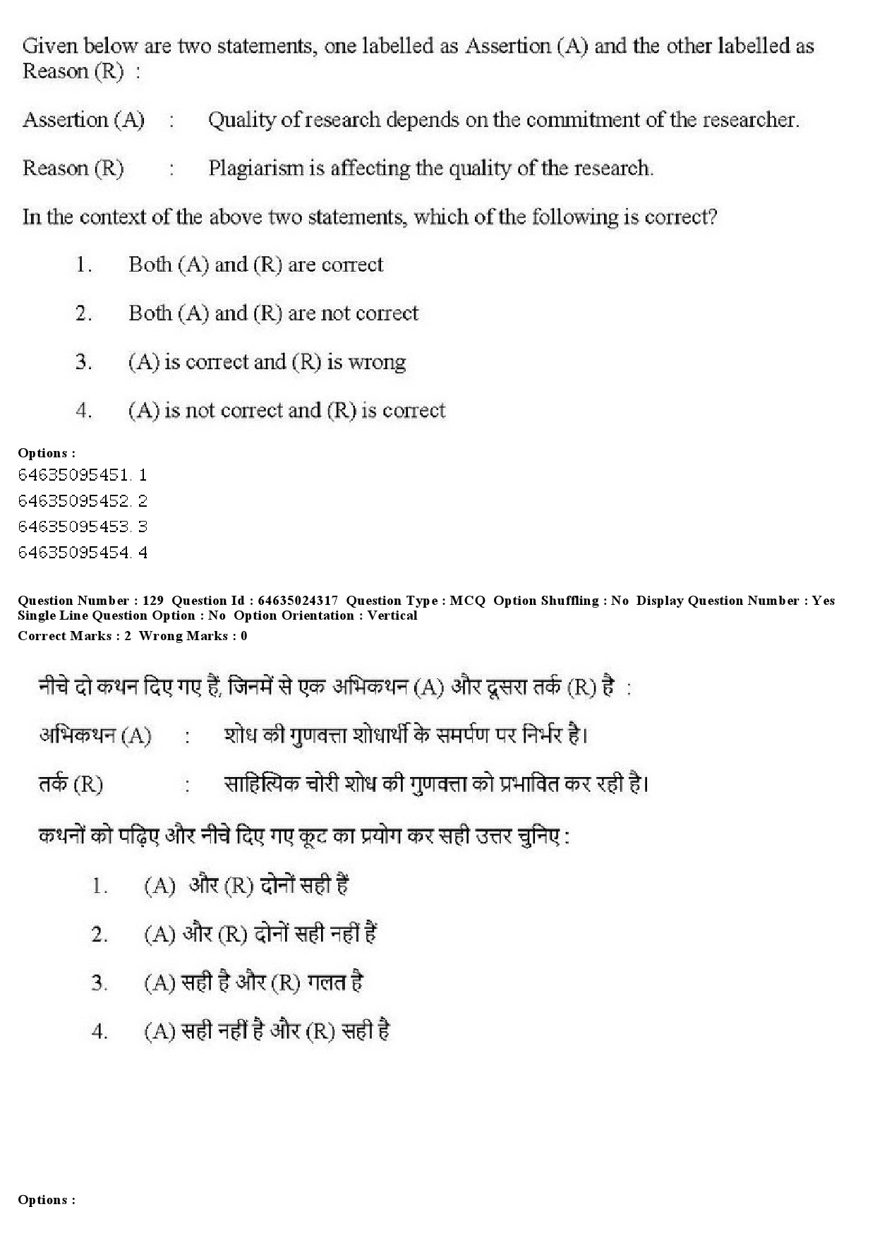 UGC NET Adult Education Question Paper June 2019 153