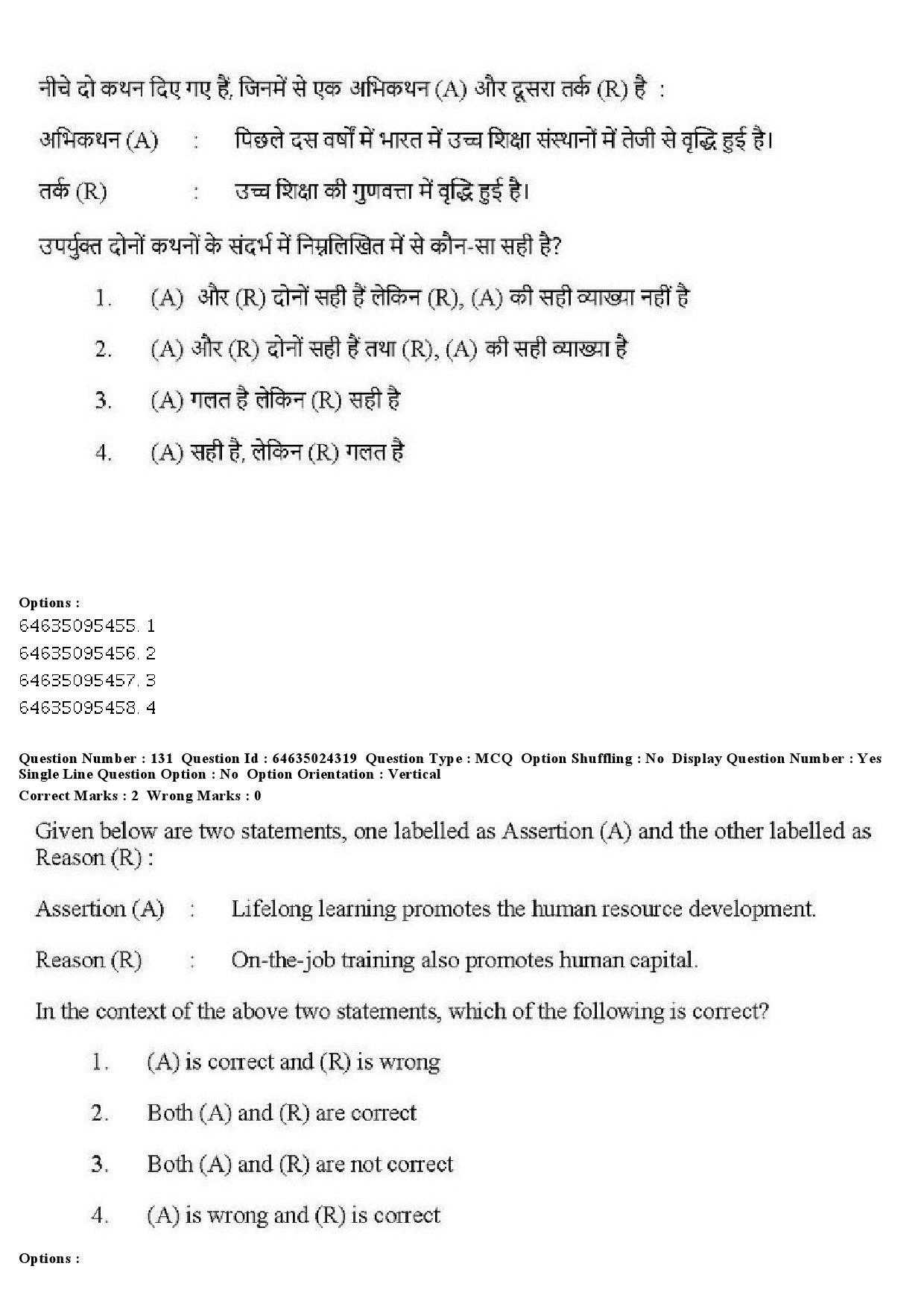 UGC NET Adult Education Question Paper June 2019 155