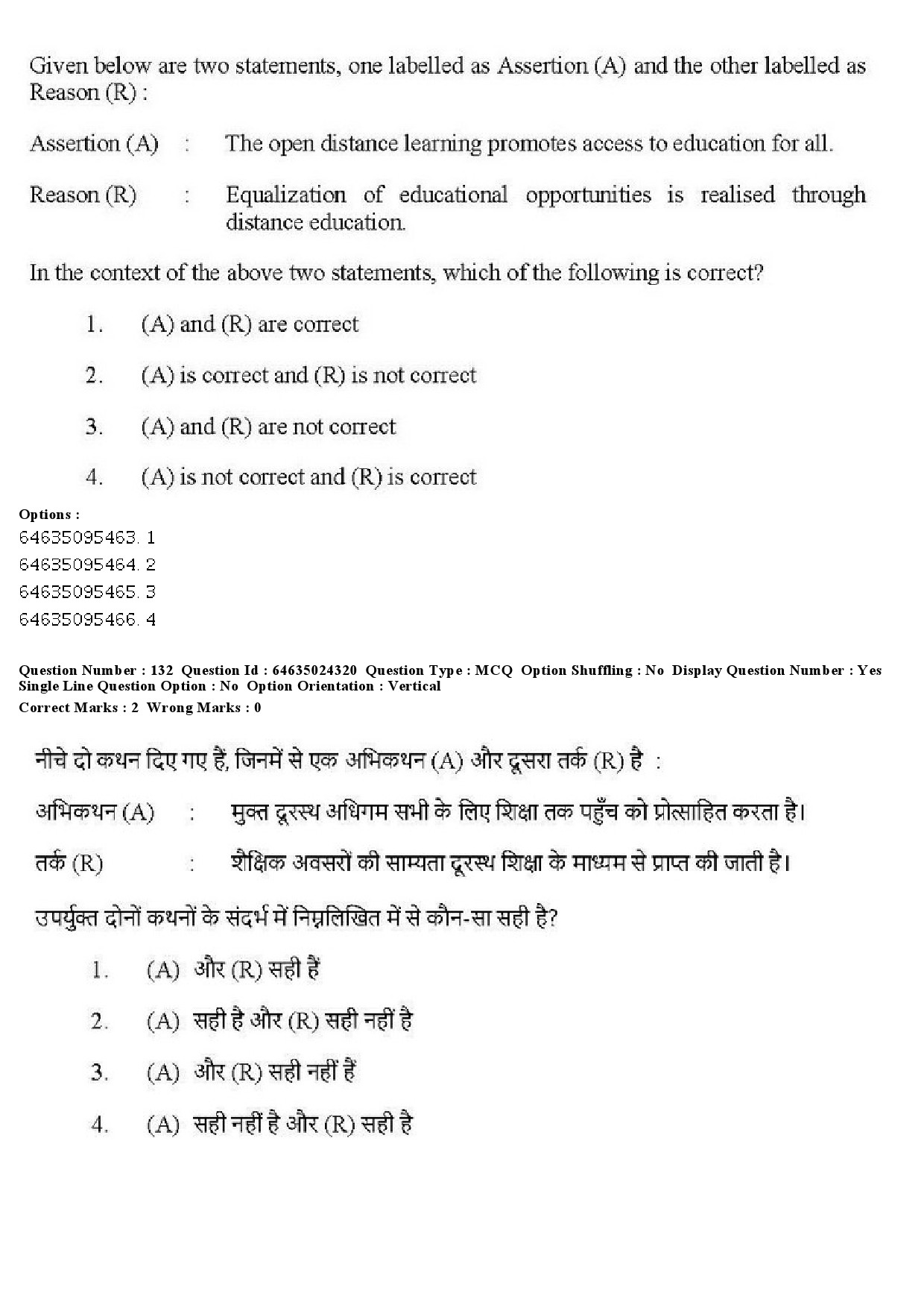 UGC NET Adult Education Question Paper June 2019 157