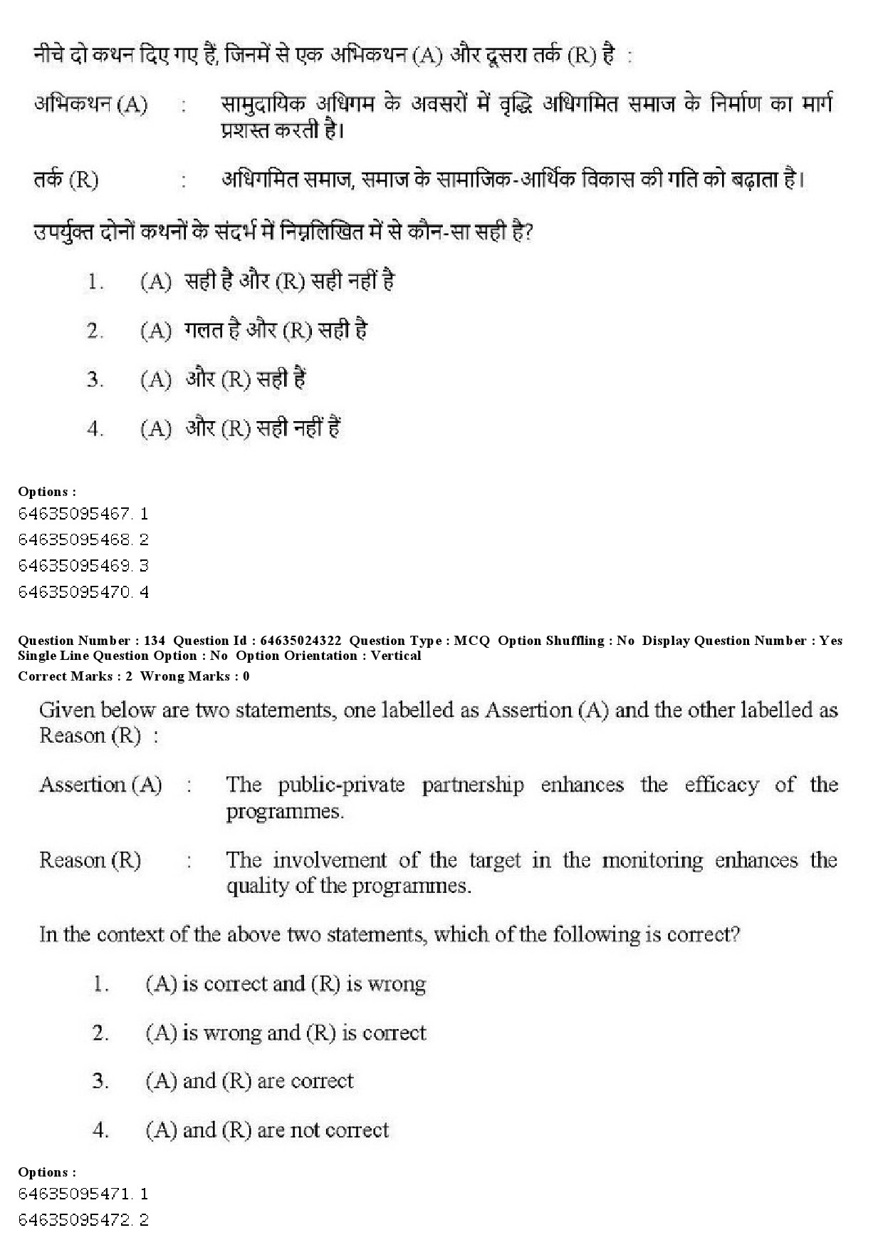 UGC NET Adult Education Question Paper June 2019 159