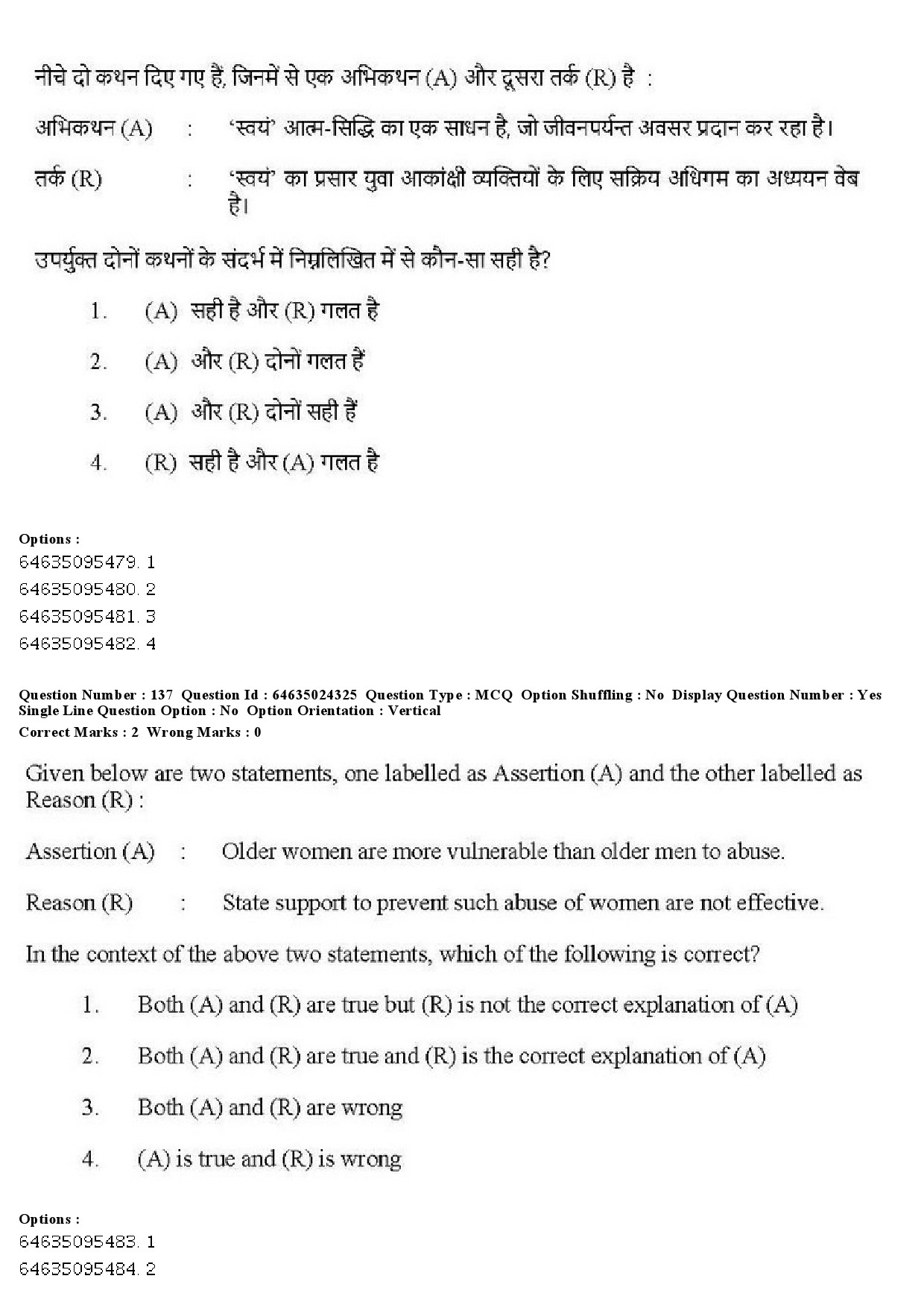 UGC NET Adult Education Question Paper June 2019 163