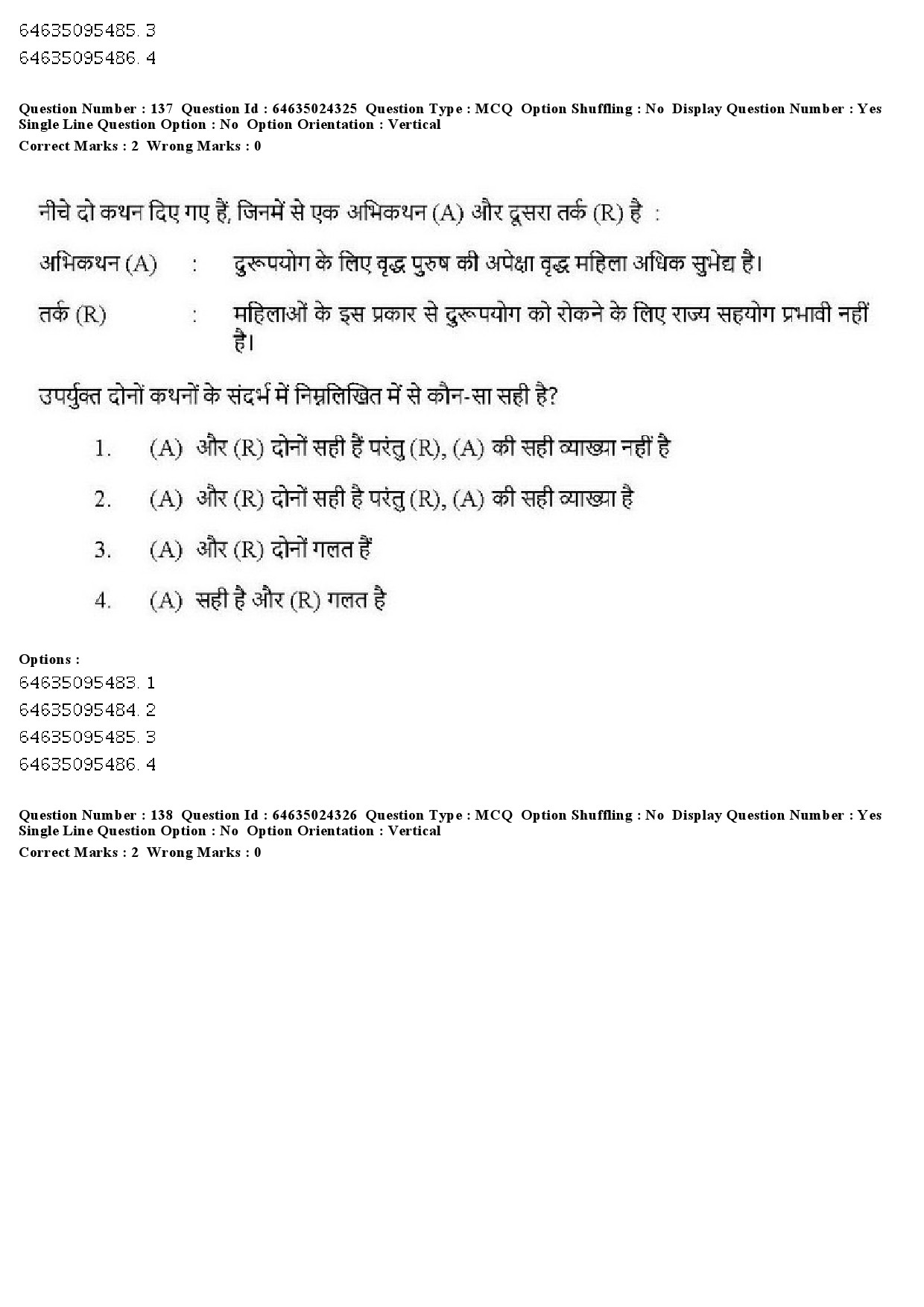 UGC NET Adult Education Question Paper June 2019 164