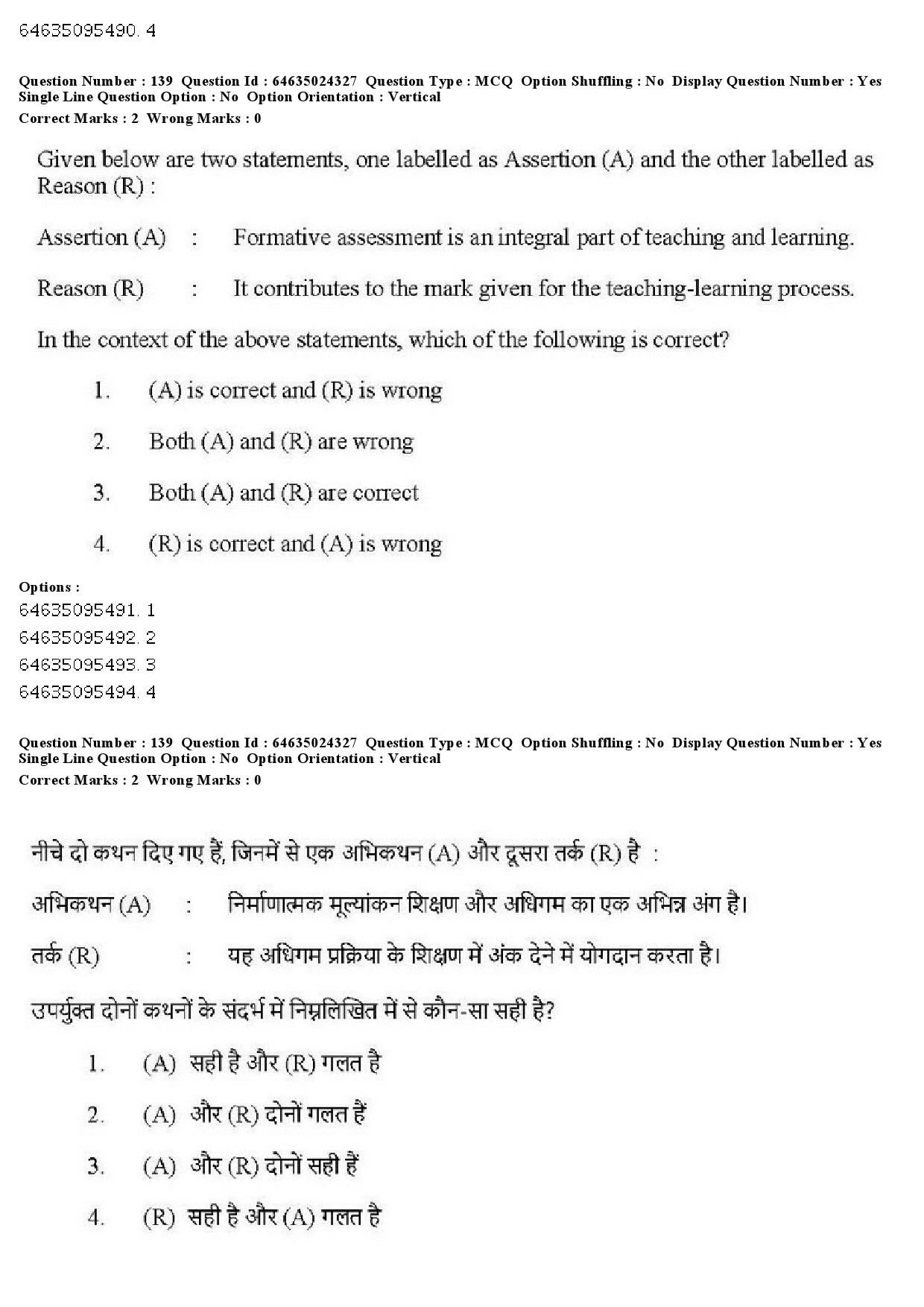 UGC NET Adult Education Question Paper June 2019 166