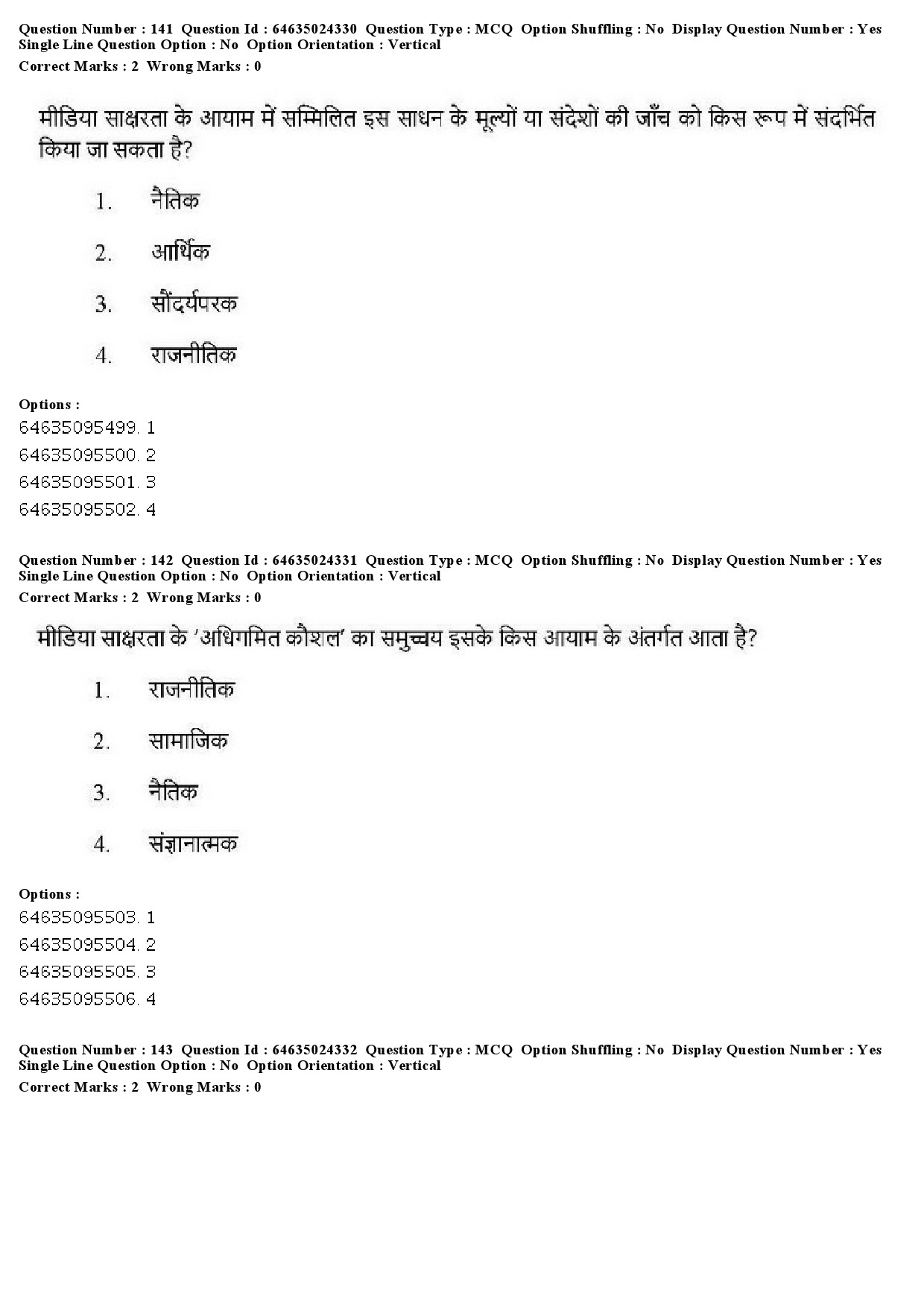 UGC NET Adult Education Question Paper June 2019 172