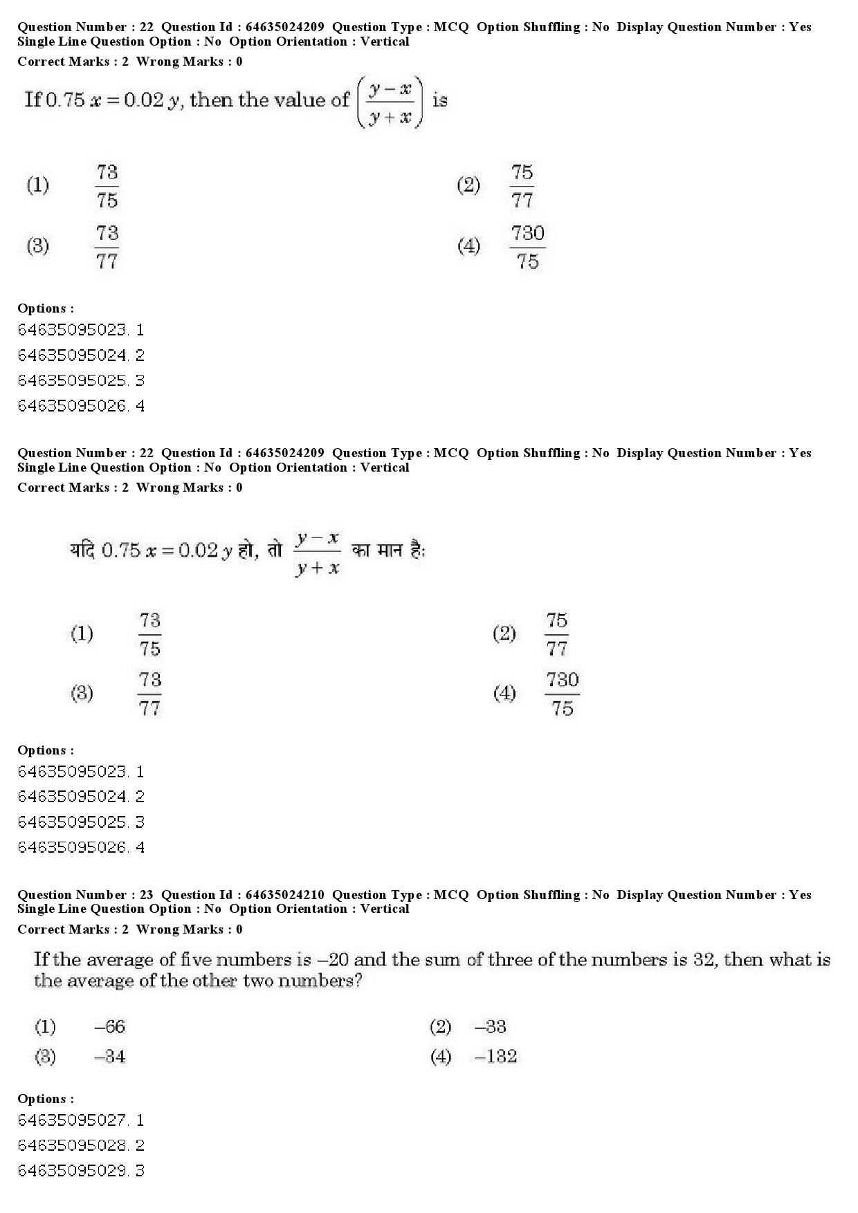 UGC NET Adult Education Question Paper June 2019 18