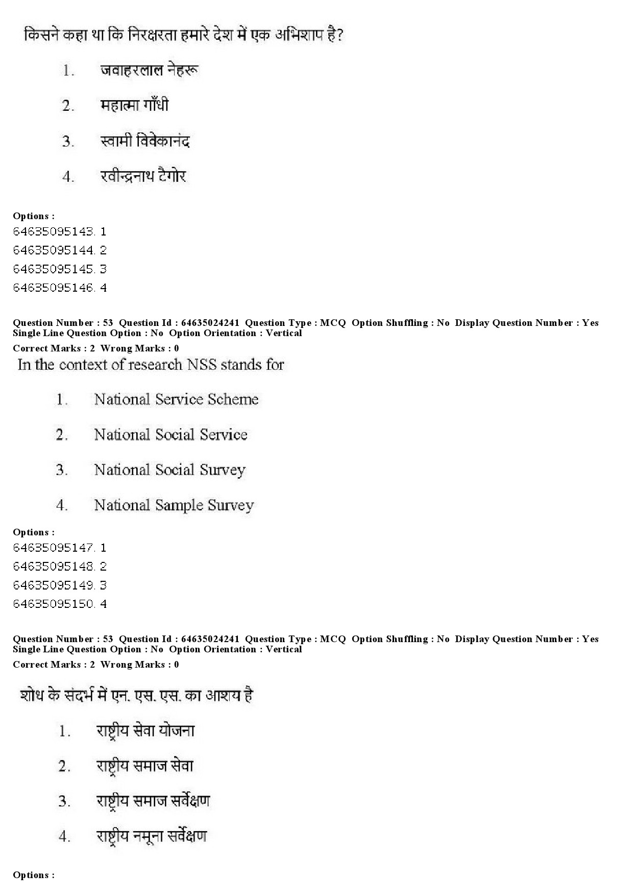 UGC NET Adult Education Question Paper June 2019 42