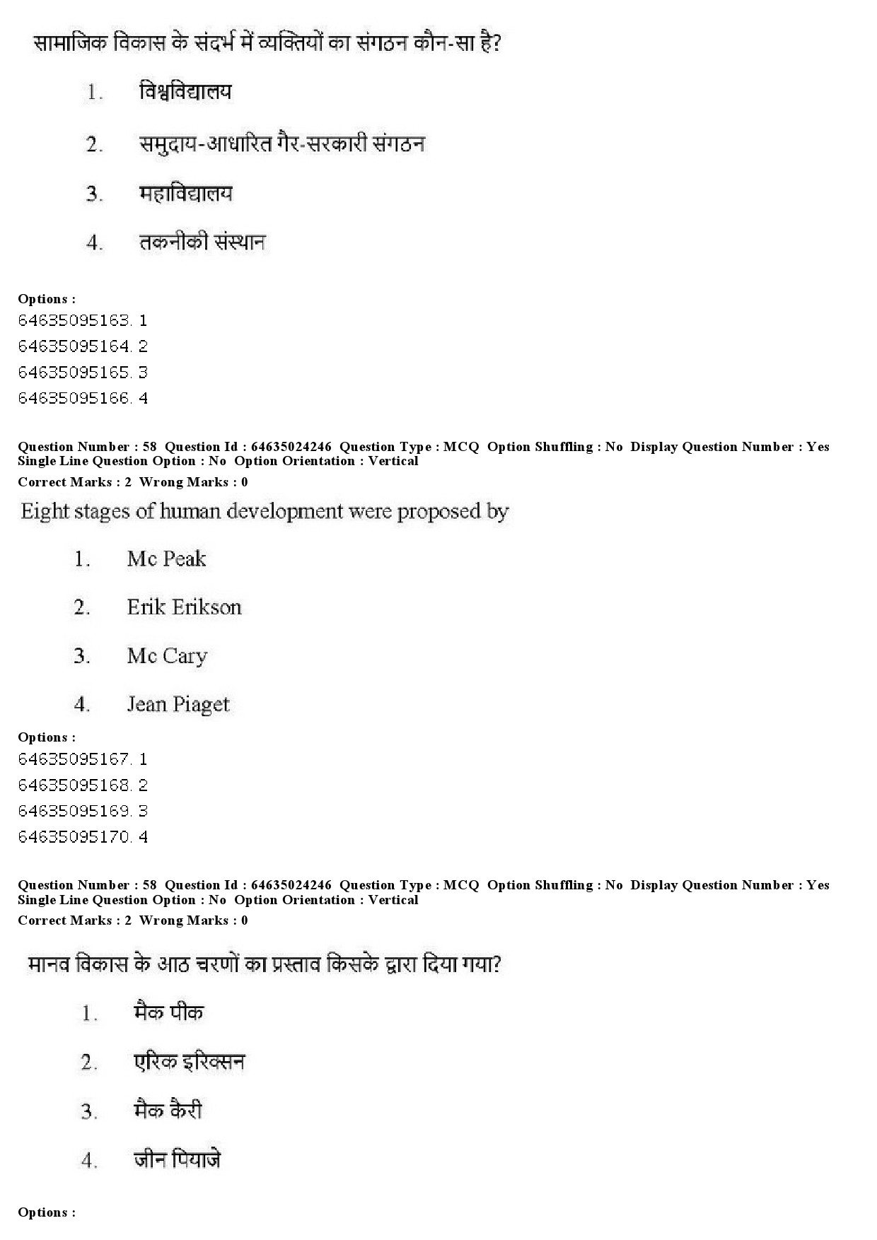 UGC NET Adult Education Question Paper June 2019 46