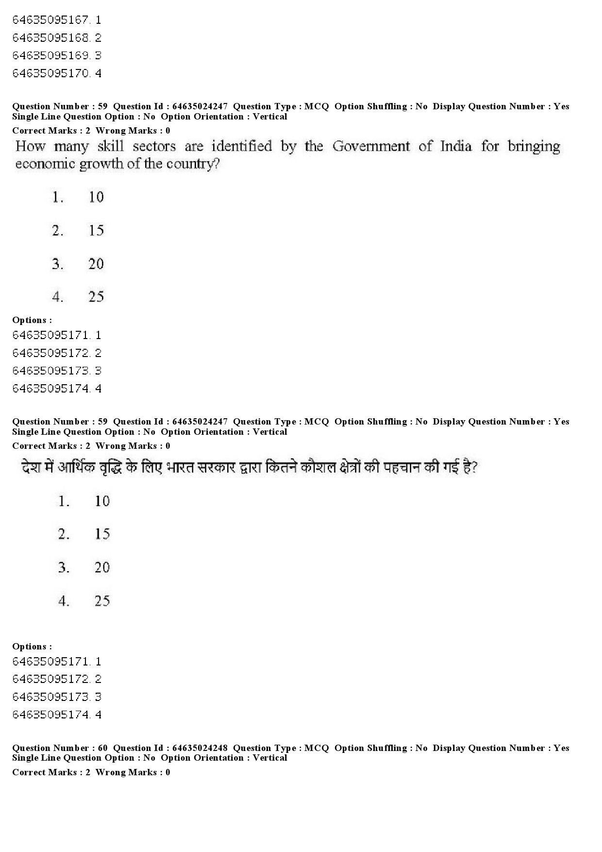 UGC NET Adult Education Question Paper June 2019 47