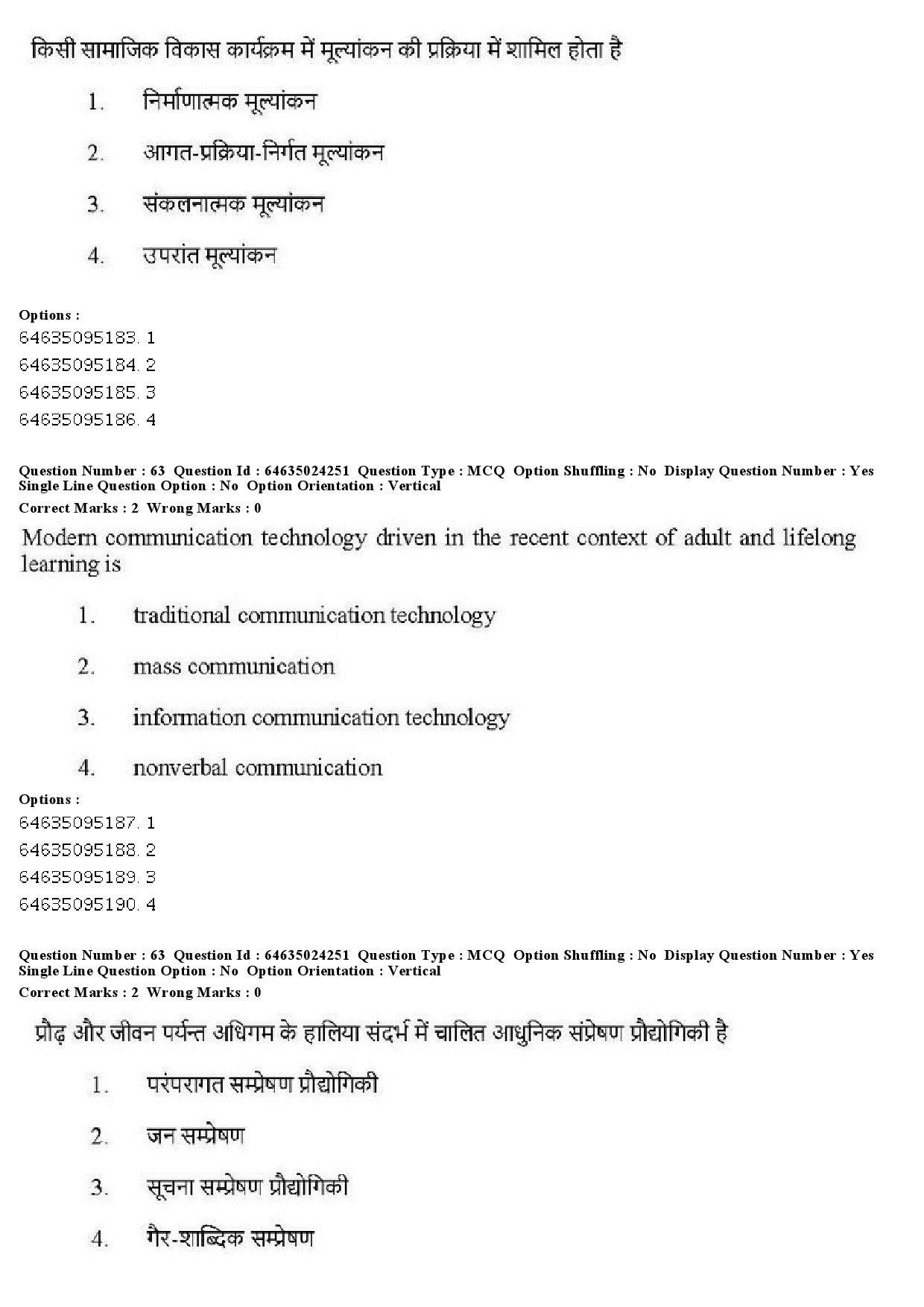 UGC NET Adult Education Question Paper June 2019 50