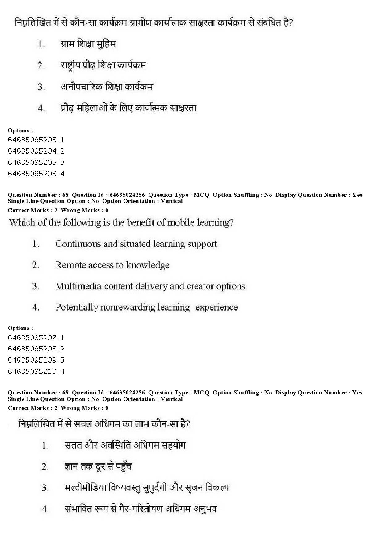 UGC NET Adult Education Question Paper June 2019 54