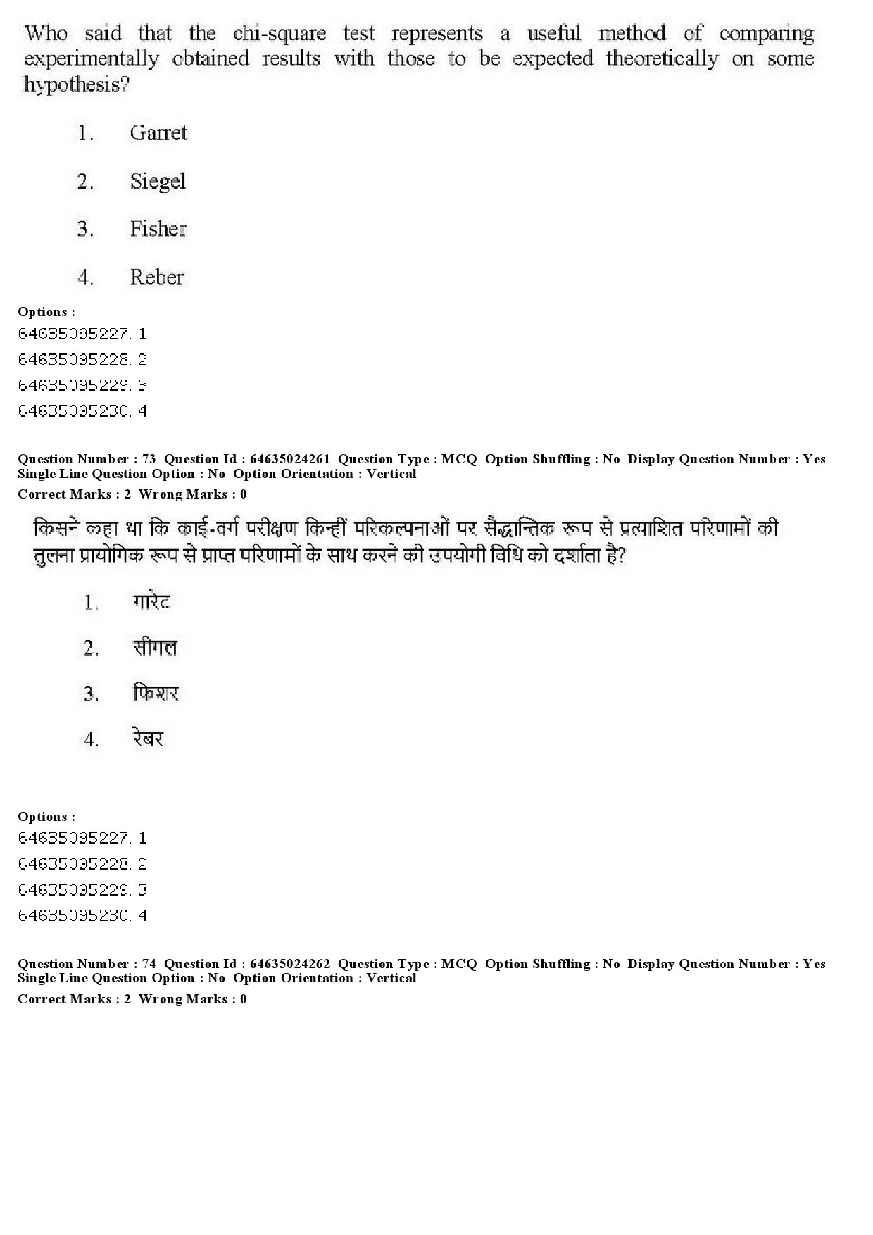 UGC NET Adult Education Question Paper June 2019 59