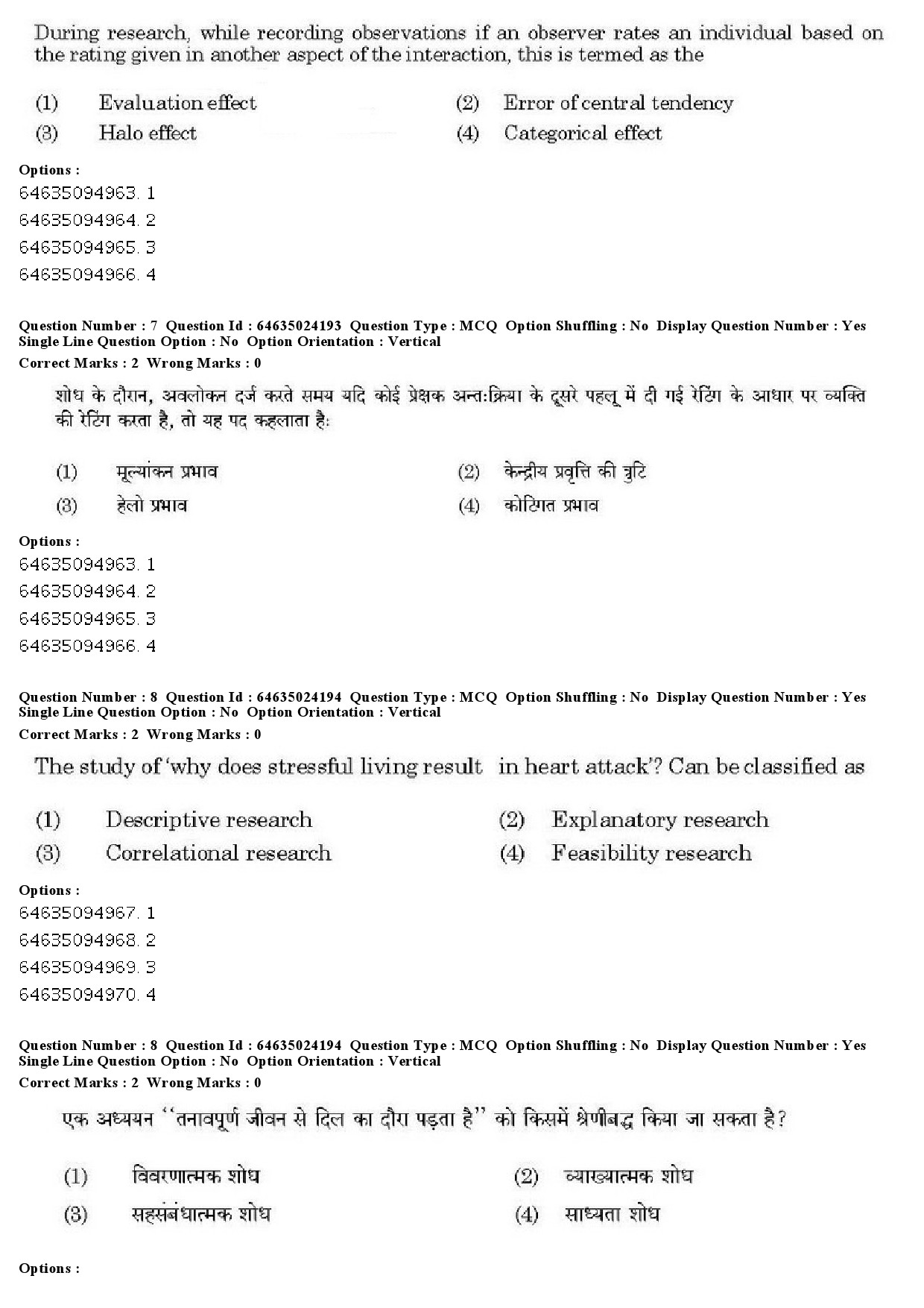 UGC NET Adult Education Question Paper June 2019 6